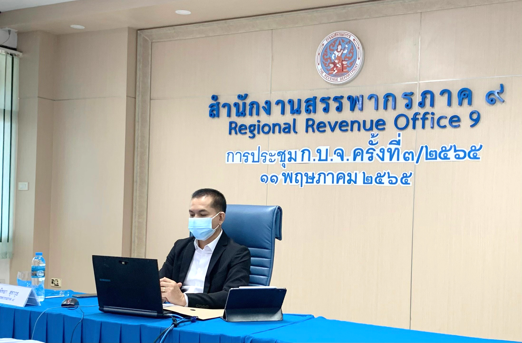 สำนักงานสรรพากรภาค ๙  จัดการประชุมการบริหารงานจัดเก็บภาษีของสรรพากรพื้นที่ (ก.บ.จ.) ครั้งที่ ๓/๒๕๖๕