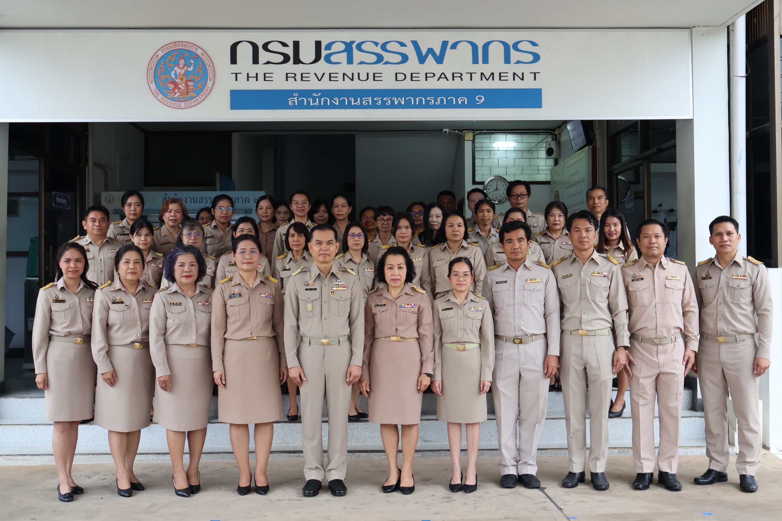 นายพิทยา สุราวุธ สรรพากรภาค 9 พร้อมด้วยผู้บริหาร ข้าราชการ พนักงานราชการ และลูกจ้างสำนักงานสรรพากรภาค 9 จัดกิจกรรมเนื่องในวันพระราชทานธงชาติไทย 28 กันยายน (Thai National Flag Day) ประจำปี 2567