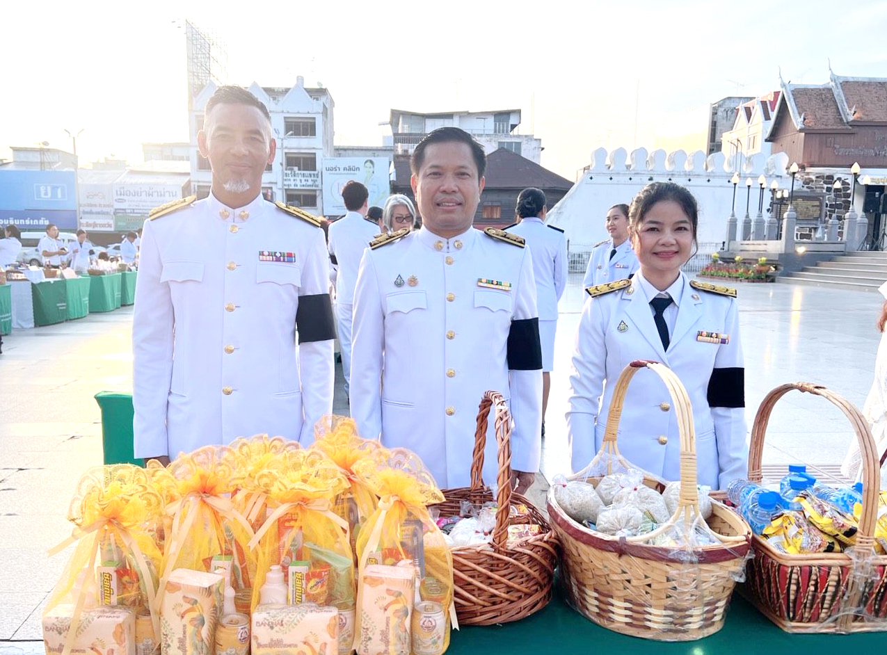 สำนักงานสรรพากรภาค 9 ร่วมพิธีเนื่องในโอกาสพระราชพิธีมหามงคลเฉลิมพระชนมพรรษาครบ 4 รอบ สมเด็จพระนางเจ้าสุทิดา พัชรสุธาพิมลลักษณ พระบรมราชินี