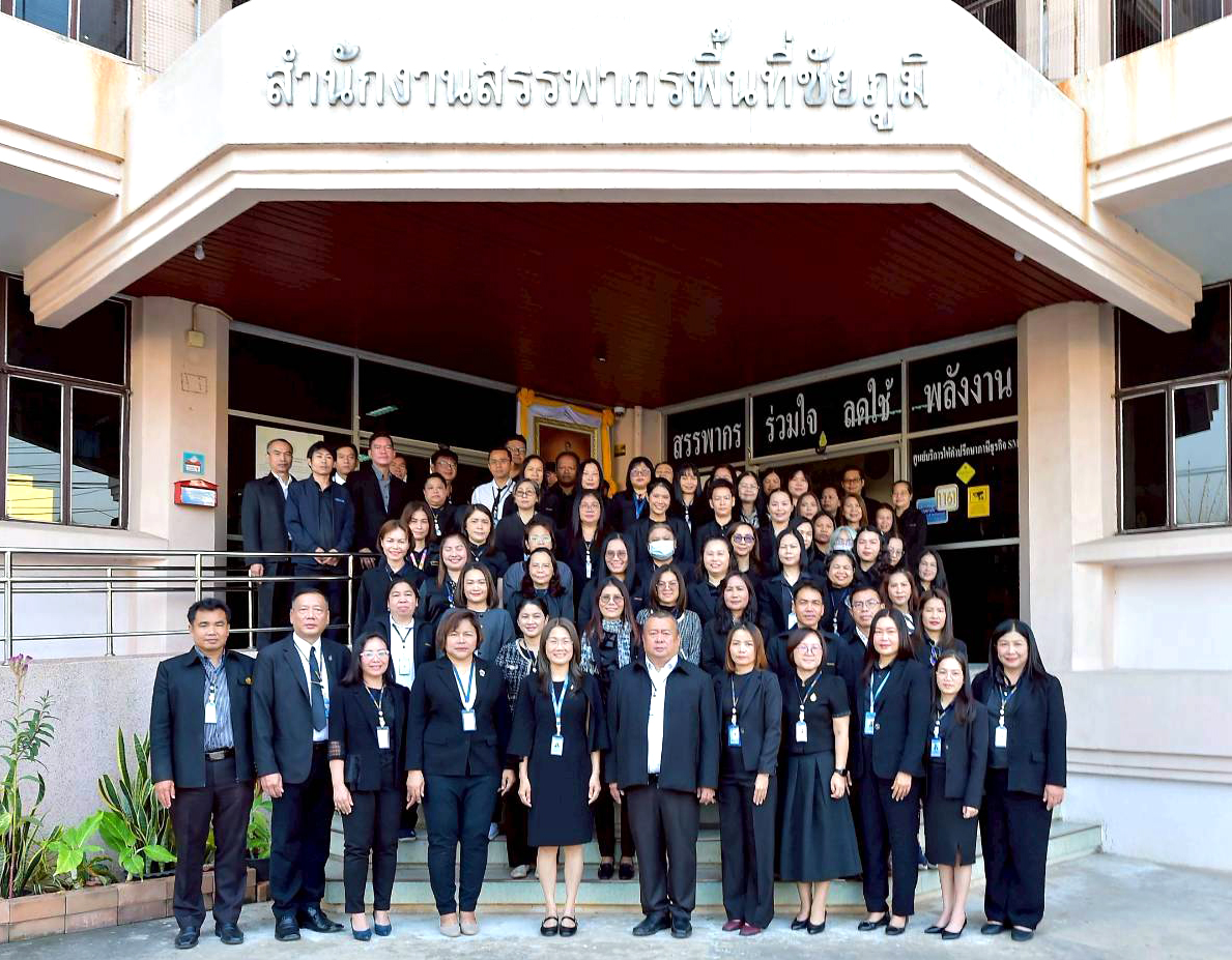 นางสาวลักขณา ต่อพล สรรพากรภาค 9 และคณะตรวจราชการ ตรวจราชการสำนักงานสรรพากรพื้นที่ชัยภูมิ สำนักงานสรรพากรพื้นที่สาขาภูเขียว และสำนักงานสรรพากรพื้นที่สาขาหนองบัวระเหว