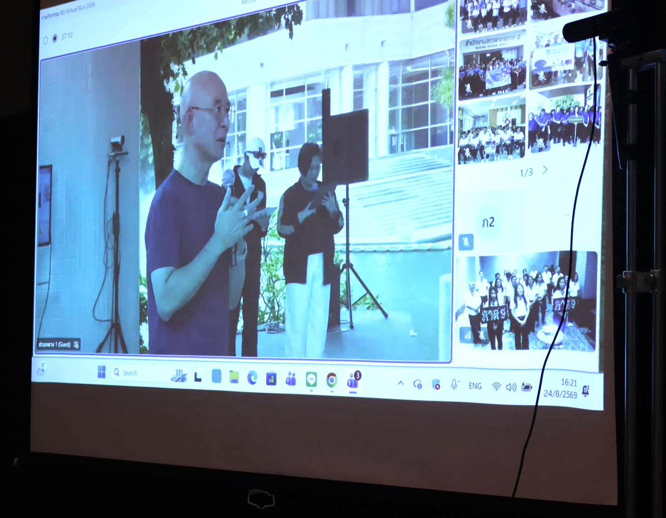 สำนักงานสรรพากรภาค 9 เข้าร่วมพิธีปิดโครงการ RD VIRTUAL RUN 2026
