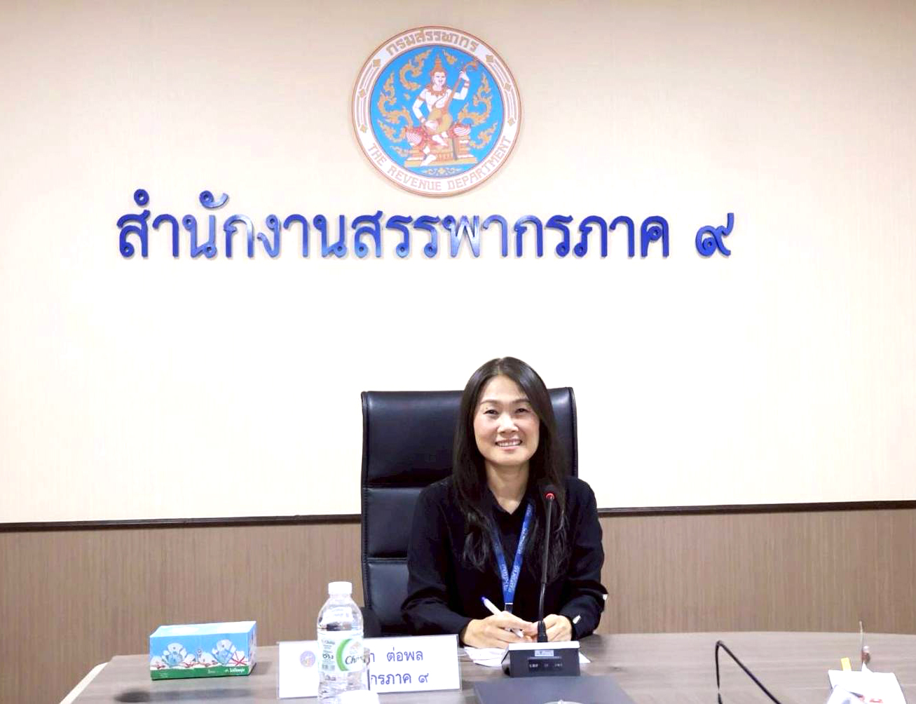 สำนักงานสรรพากรภาค 9 จัดการประชุม/สัมมนาการบริหารงานจัดเก็บภาษีของสรรพากรพื้นที่ในท้องที่ (ก.บ.ท.) ครั้งที่ 4/2569