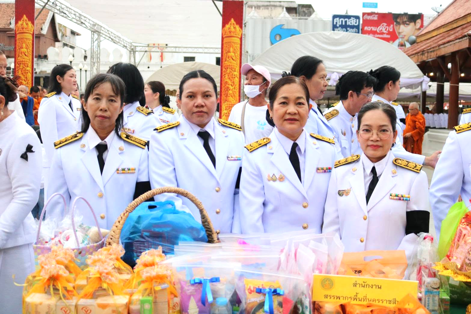 สำนักงานสรรพากรภาค 9 ร่วมกิจกรรมเฉลิมพระเกียรติพระบาทสมเด็จพระเจ้าอยู่หัว เนื่องในโอกาสวันเฉลิมพระชนมพรรษา 28 กรกฎาคม 2569