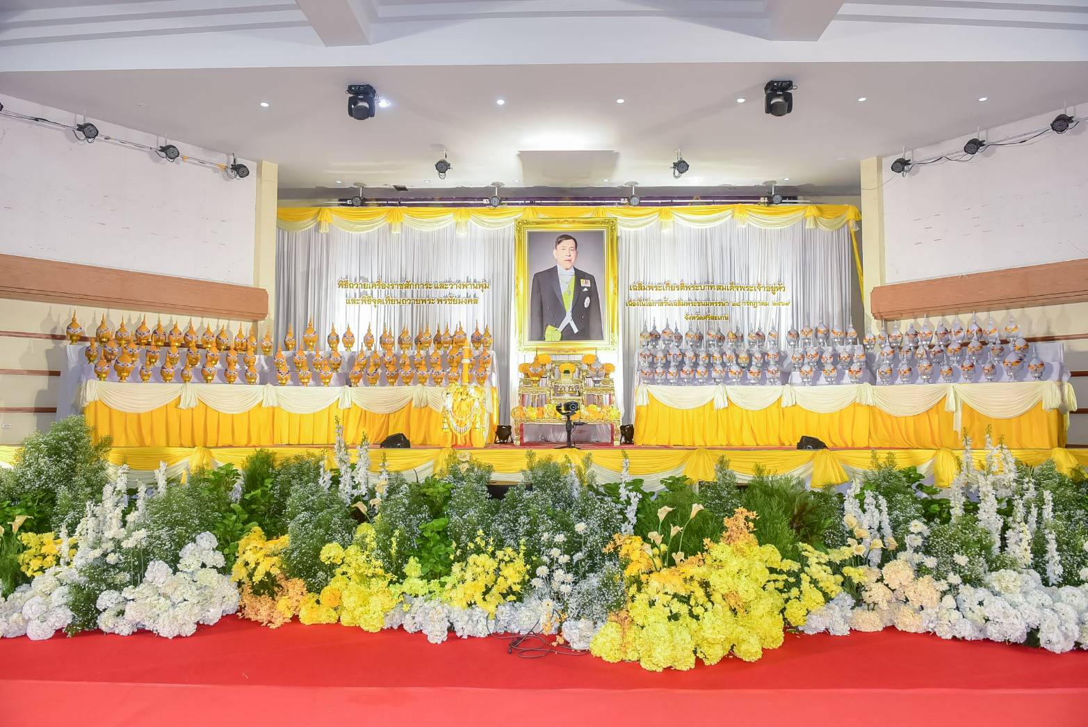สำนักงานสรรพากรพื้นที่ศรีสะเกษ ร่วมพิธีถวายพระพรชัยมงคล เนื่องในโอกาสวันเฉลิมพระชนมพรรษา พระบาทสมเด็จพระเจ้าอยู่หัว 28 กรกฎาคม 2569    