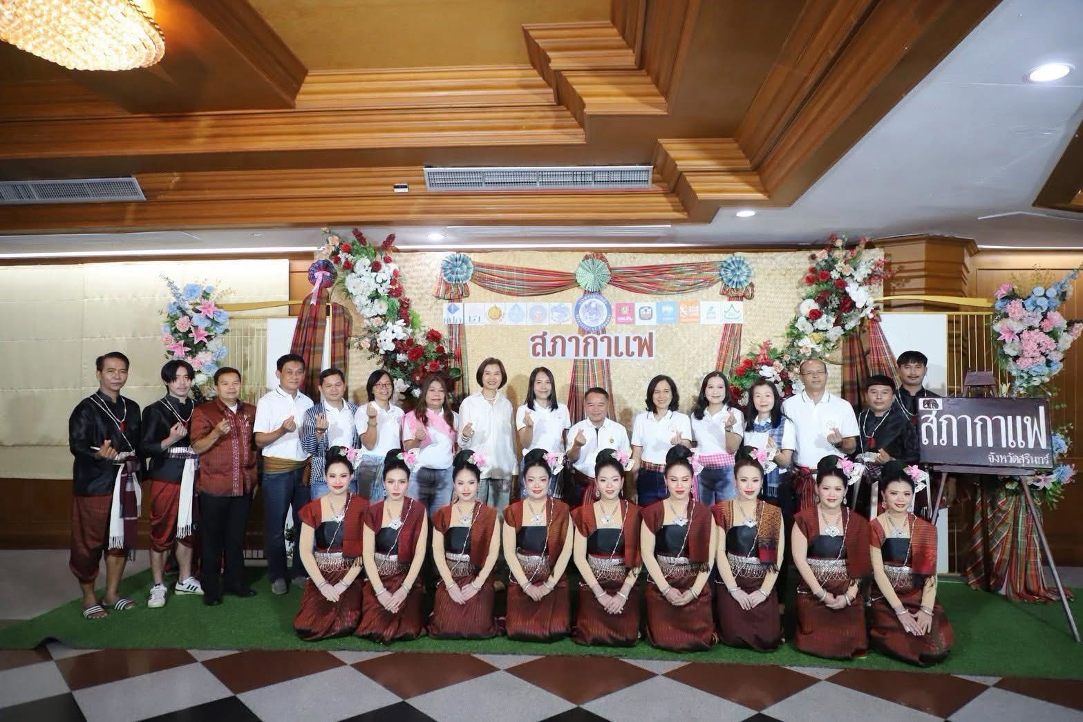 สำนักงานสรรพากรพื้นที่สุรินทร์ เป็นเจ้าภาพจัดกิจกรรม “สภากาแฟ” ประจำเดือนกันยายน 2569