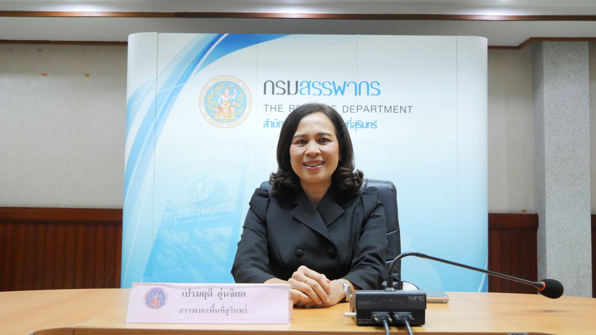 สำนักงานสรรพากรพื้นที่สุรินทร์ จัดการประชุมคณะผู้บริหารสำนักงานสรรพากรพื้นที่สุรินทร์ ครั้งที่ 1/2569 โดยมี นางเปรมฤดี อุ่นจิตต สรรพากรพื้นที่สุรินทร์ เป็นประธานในการประชุม พร้อมด้วยหัวหน้าส่วน หัวหน้าทีม สรรพากรอำเภอและหัวหน้าสำนักงานสรรพากรพื้นที่สาขาทุกสาขา เข้าร่วมประชุมอย่างพร้อมเพรียงกัน ในวันอังคารที่ 9 มิถุนายน 2569 เวลา 09.30 น. ณ ห้องประชุมชั้น 4 สำนักงานสรรพากรพื้นที่สุรินทร์ เพื่อรับทราบนโยบาย ติดตามผลการดำเนินงาน ตลอดจนพิจารณาแนวทางการปฏิบัติงานให้เป็นไปอย่างมีประสิทธิภาพและบรรลุเป้าหมายของกรมสรรพากร 
