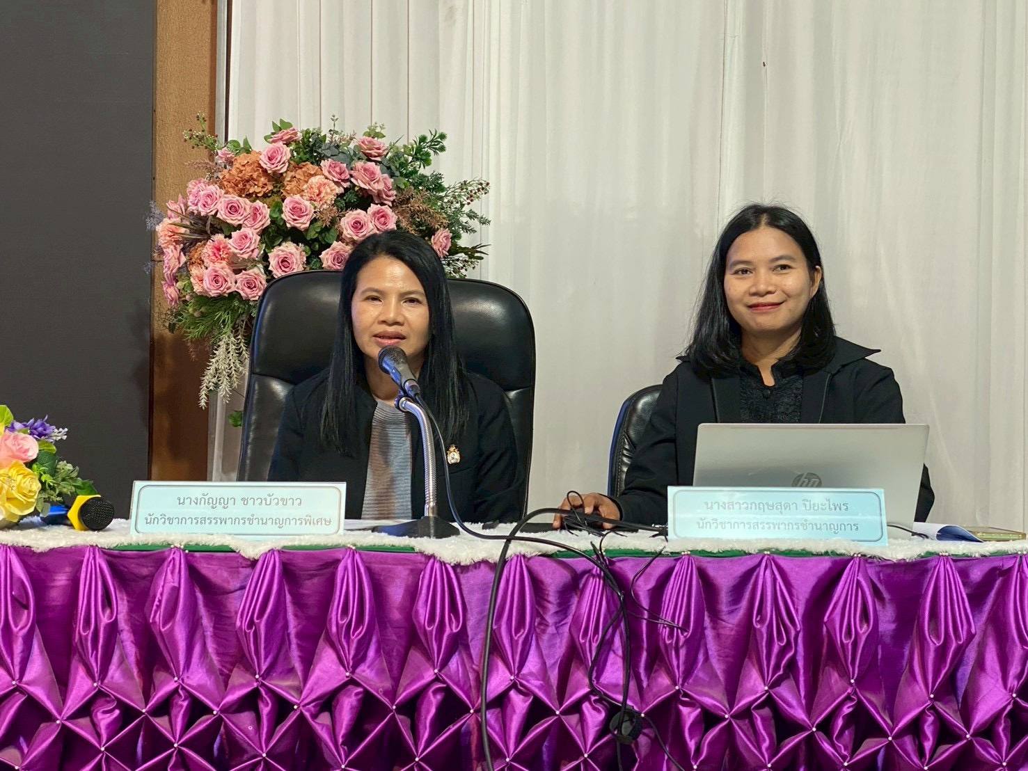 นางเปรมฤดี อุ่นจิตต สรรพากรพื้นที่สุรินทร์ มอบหมายให้นางกัญญา ชาวบัวขาว นักวิชาการสรรพากรชำนาญการพิเศษ และนางสาวกฤษสุดา ปิยะไพร นักวิชาการสรรพากรชำนาญการ เป็นวิทยากรในโครงการ “เสริมสร้างศักยภาพการคลังท้องถิ่น เพื่อเพิ่มองค์ความรู้ด้านการเงินการคลังให้กับองค์กรปกครองส่วนท้องถิ่นจังหวัดสุรินทร์ ประจำปีงบประมาณ 2569” โดยมีนายประภาส ศรีจันทร์เวียง รองผู้ว่าราชการจังหวัดสุรินทร์ เป็นประธานในพิธี ในวันพุธที่ 14 มกราคม 2569 เวลา 10.30 น. - 11.30 น. ณ ห้องลุมพินีแกรนด์ โรงแรมสวนป่ารีสอร์ท อำเภอเมืองสุรินทร์ จังหวัดสุรินทร์