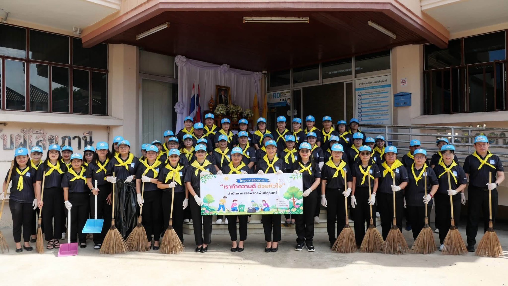 วันศุกร์ที่ 24 กรกฎาคม 2569 สำนักงานสรรพากรพื้นที่สุรินทร์ นำโดย นางเปรมฤดี อุ่นจิตต สรรพากรพื้นที่สุรินทร์ พร้อมด้วยข้าราชการ พนักงานราชการและลูกจ้างในสังกัด ร่วมจัดกิจกรรมจิตอาสาพัฒนาทำความสะอาดและปรับปรุงภูมิทัศน์ เนื่องในโอกาสมหามงคลเฉลิมพระชนมพรรษา พระบาทสมเด็จพระเจ้าอยู่หัว 28 กรกฎาคม 2569 โดยร่วมกันทำความสะอาดและปรับปรุงภูมิทัศน์บริเวณโดยรอบอาคารสำนักงานสรรพากรพื้นที่สุรินทร์ และอาคารกาชาดจังหวัดสุรินทร์ เพื่อให้สถานที่มีความสะอาด เป็นระเบียบเรียบร้อยและสวยงาม