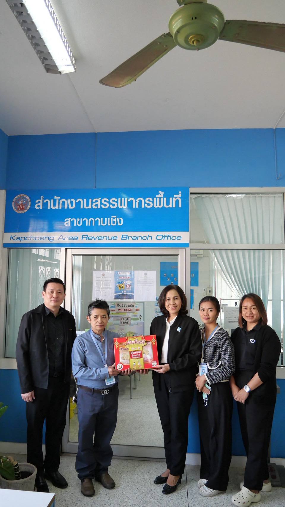 วันที่ 26 มกราคม 2569 นางเปรมฤดี อุ่นจิตต สรรพากรพื้นที่สุรินทร์  ออกตรวจเยี่ยมเพื่อมอบนโยบายในการปฏิบัติราชการปีงบประมาณ 2569  และให้กำลังใจแก่เจ้าหน้าที่ผู้ปฏิบัติงาน ณ สำนักงานสรรพากรพื้นที่สาขากาบเชิง  สำนักงานสรรพากรพื้นที่สาขาปราสาท  และสำนักงานสรรพากรพื้นที่สาขาสังขะ