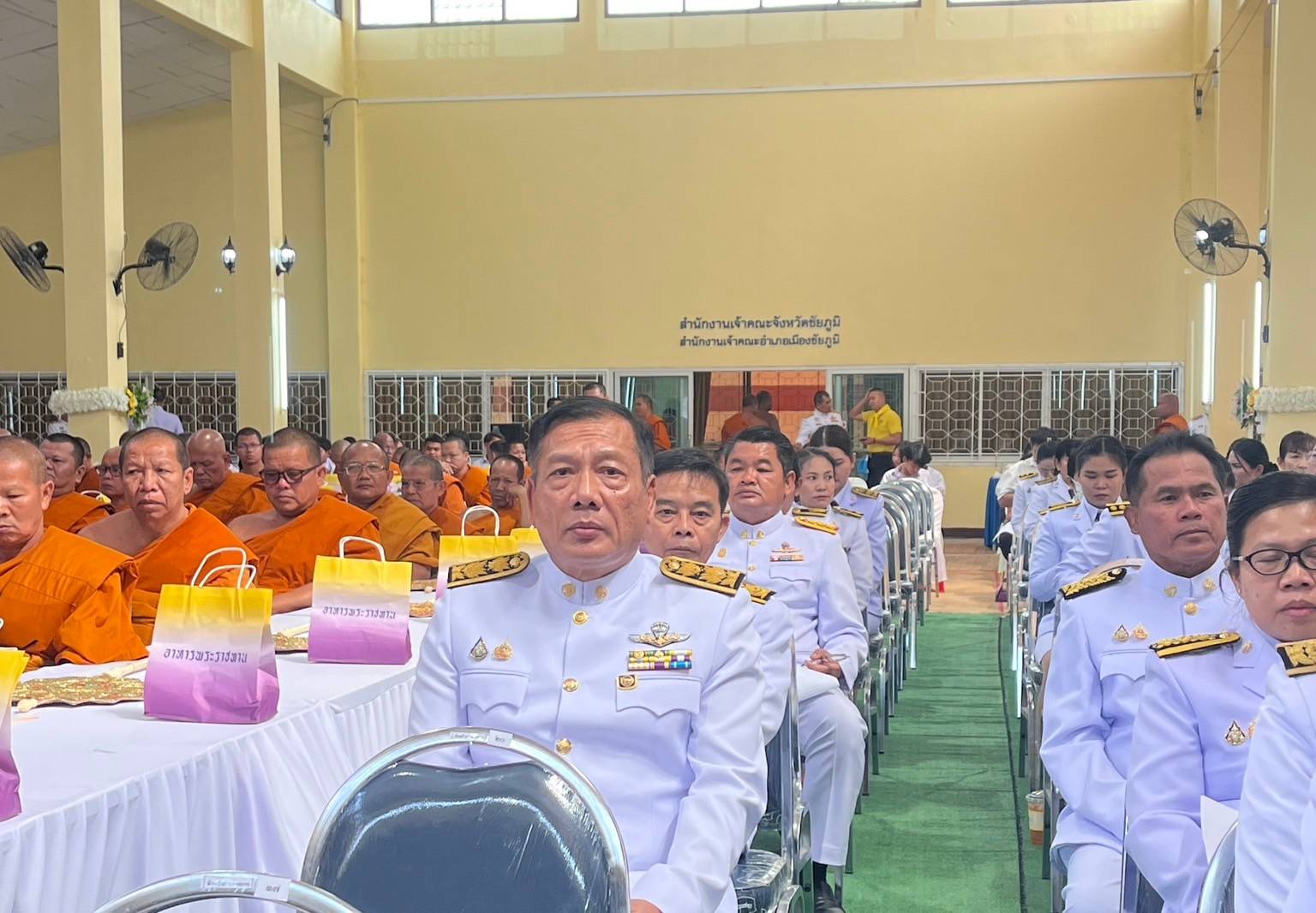 พิธีปฏิบัติธรรมเฉลิมพระเกียรติพระบาทสมเด็จพระเจ้าอยู่หัว ตามหลักธรรมพระราชทานธรรมนาวา 