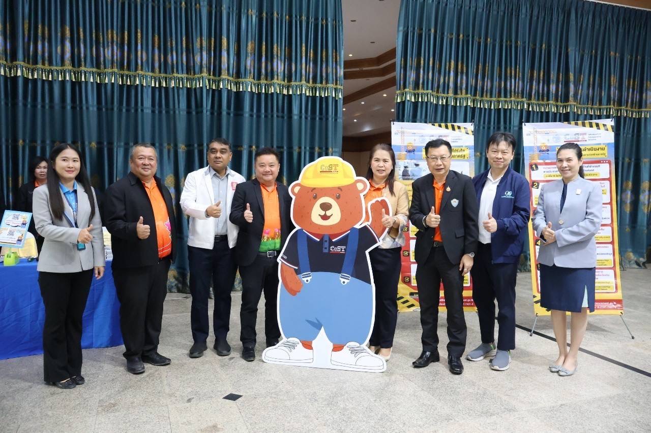 โครงการเสริมสร้างศักยภาพการคลังท้องถิ่น ประจำปีงบประมาณ 2568