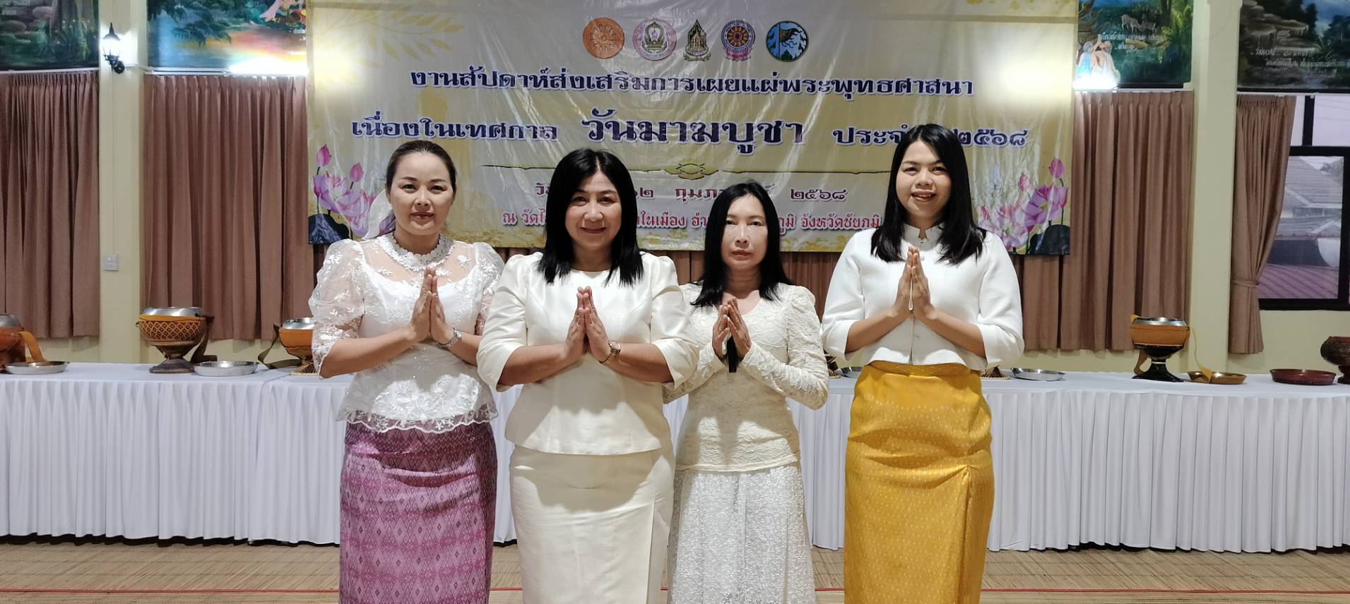 ร่วมพิธีทำบุญตักบาตรพระสงฆ์ และเวียนเทียน เนื่องในวันมาฆบูชา