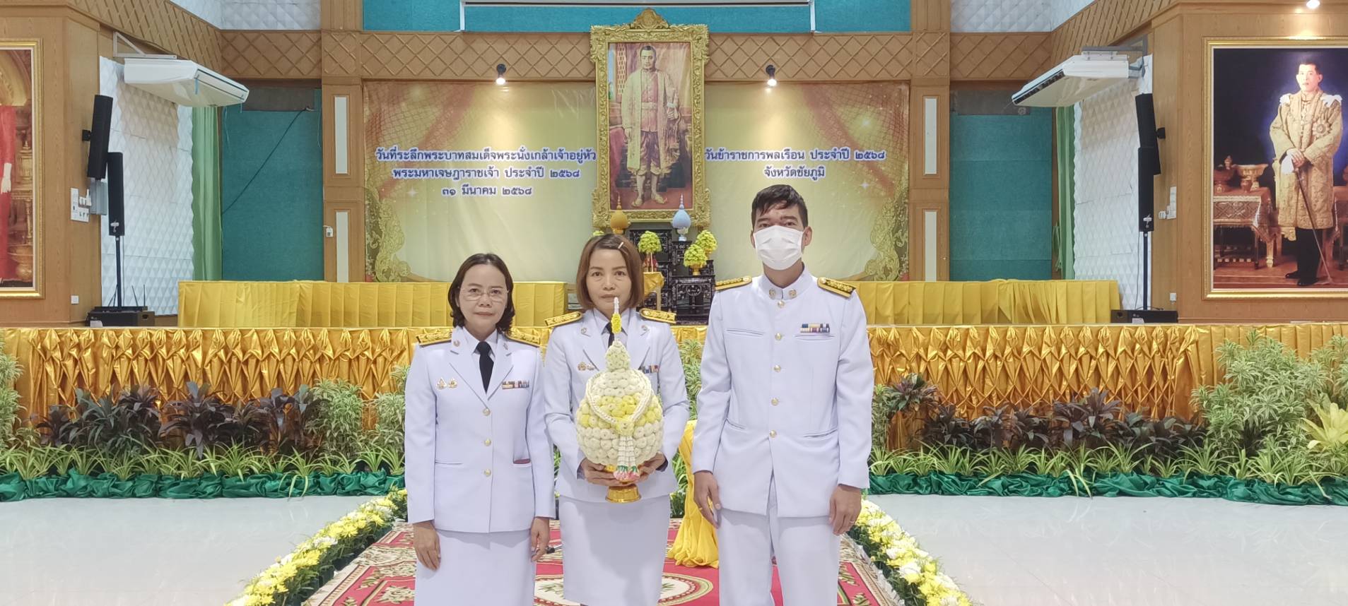 วันที่ระลึกพระบาทสมเด็จพระนั่งเกล้าเจ้าอยู่หัว พระมหาเจษฎาราชเจ้า