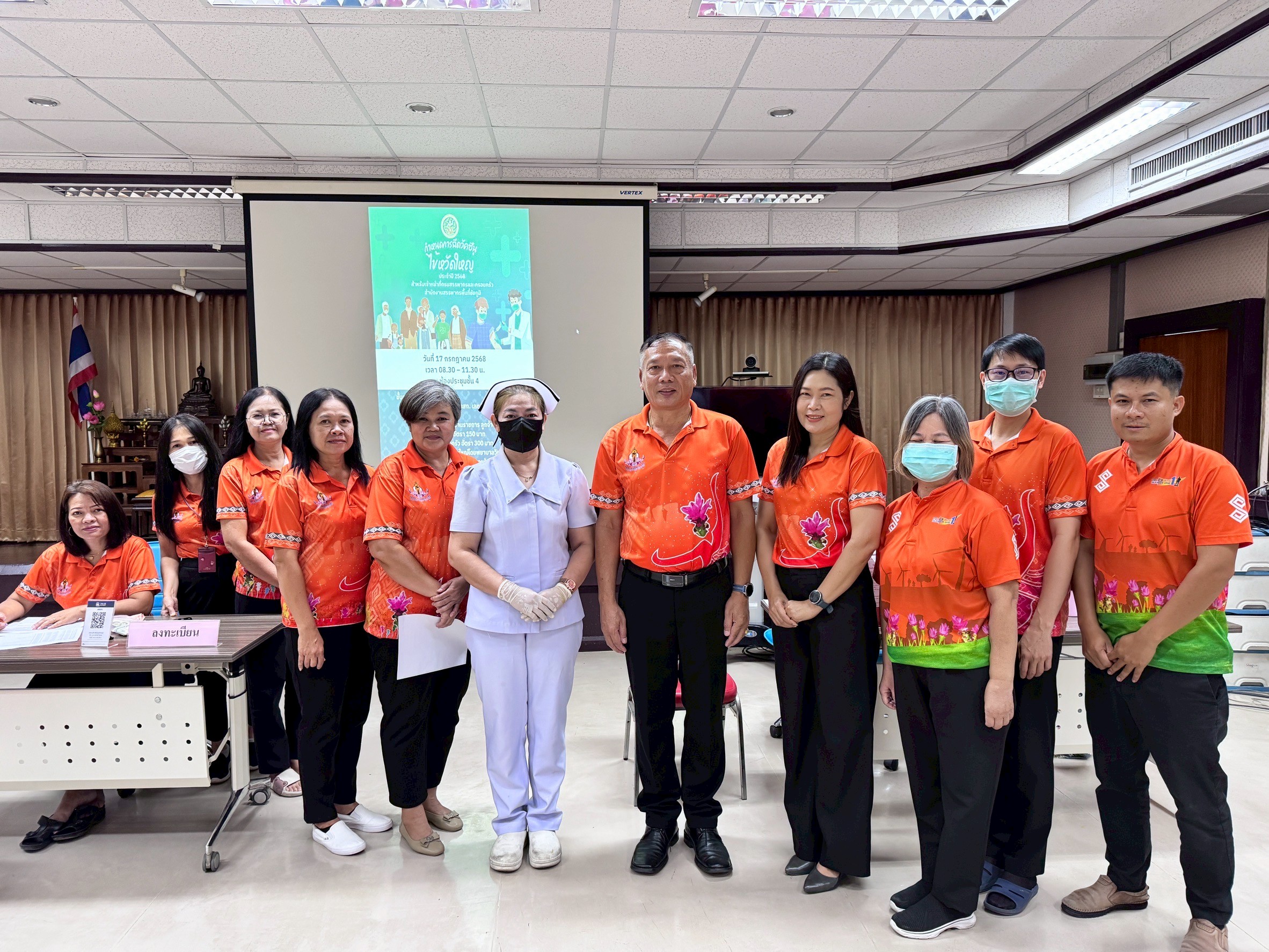 ฉีดวัคซีน ไข้หวัดใหญ่ ประจำปี 2568 สำหรับเจ้าหน้าที่กรมสรรพากรและครอบครัว