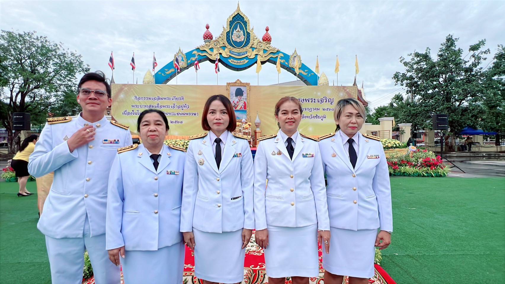 กิจกรรมเฉลิมพระเกียรติพระบาทสมเด็จพระเจ้าอยู่หัว เนื่องในโอกาสวันเฉลิมพระชนมพรรษา ๒๘ กรกฎาคม ๒๕๖๘ วันจันทร์ที่ ๒๘ กรกฎาคม ๒๕๖๘