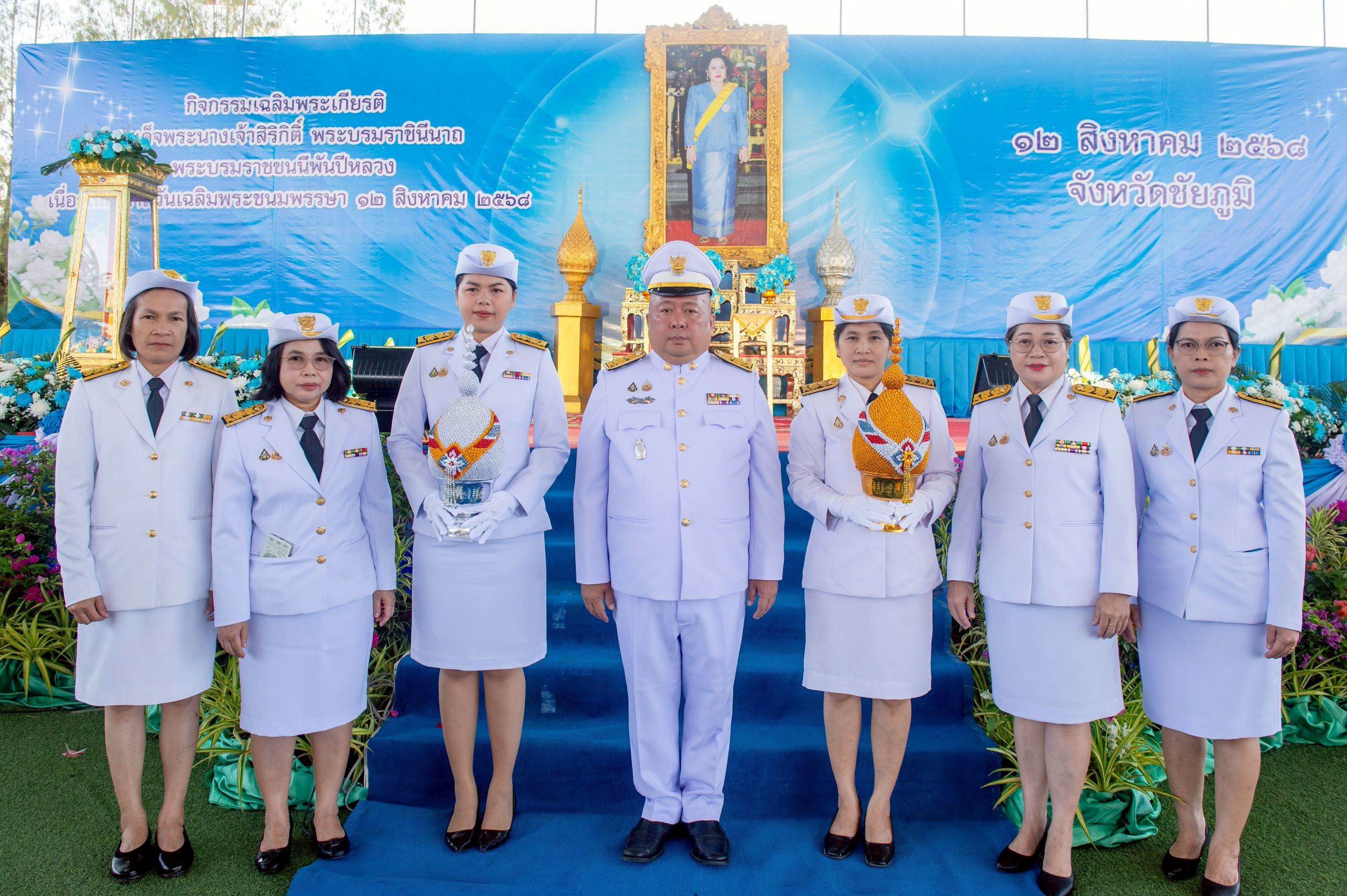 ร่วมกิจกรรมเฉลิมพระเกียรติสมเด็จพระนางเจ้าสิริกิติ์ พระบรมราชินีนาถ พระบรมราชชนนีพันปีหลวง เนื่องในโอกาสวันเฉลิมพระชนมพรรษา 12 สิงหาคม 2568