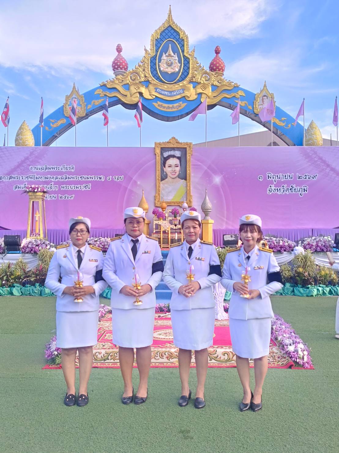 สำนักงานสรรพากรพื้นที่ชัยภูมิ เข้าร่วมพิธีถวายเครื่องราชสักการะและวางพานพุ่มและพิธีจุดเทียนถวายพระพรชัยมงคล เนื่องในโอกาสพระราชพิธีมหามงคลเฉลิมพระชนมพรรษา 4 รอบ สมเด็จพระนางเจ้าฯ พระบรมราชินี 3 มิถุนายน 2569 ณ บริเวณหน้าศาลากลางจังหวัดชัยภูมิ