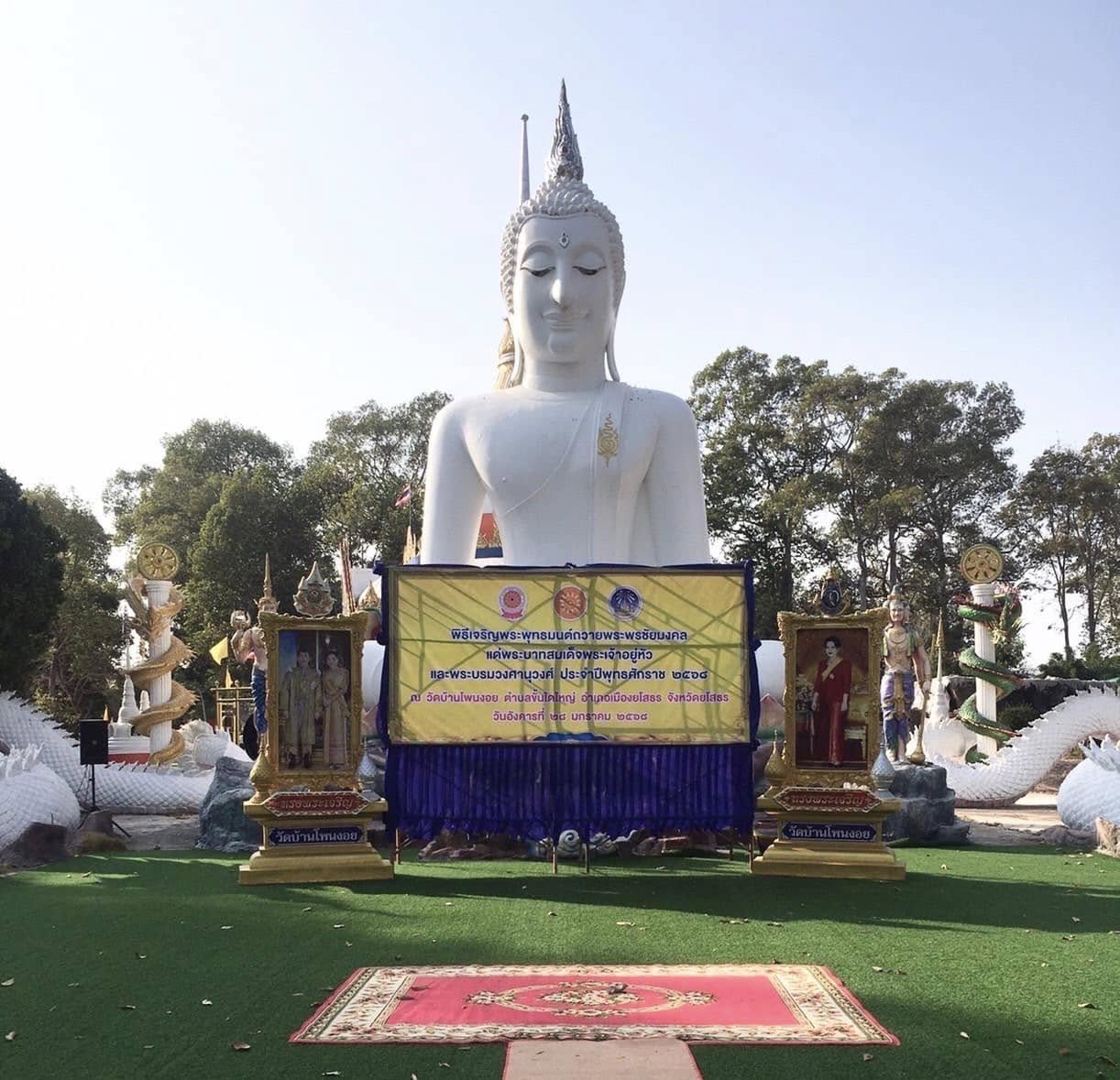 นางเปรมฤดี  อุ่นจิตต สรรพากรพื้นยโสธรได้มอบหมายให้เจ้าหน้าที่สำนักงานสรรพากรพื้นที่ยโสธรเข้าร่วมพิธีเจริญพระพุทธมนต์ถวายพระพรชัยมงคล แด่พระบาทสมเด็จพระเจ้าอยู่หัว และพระบรมวงศานุวงศ์ ประจำปีพุทธศักราช 2568