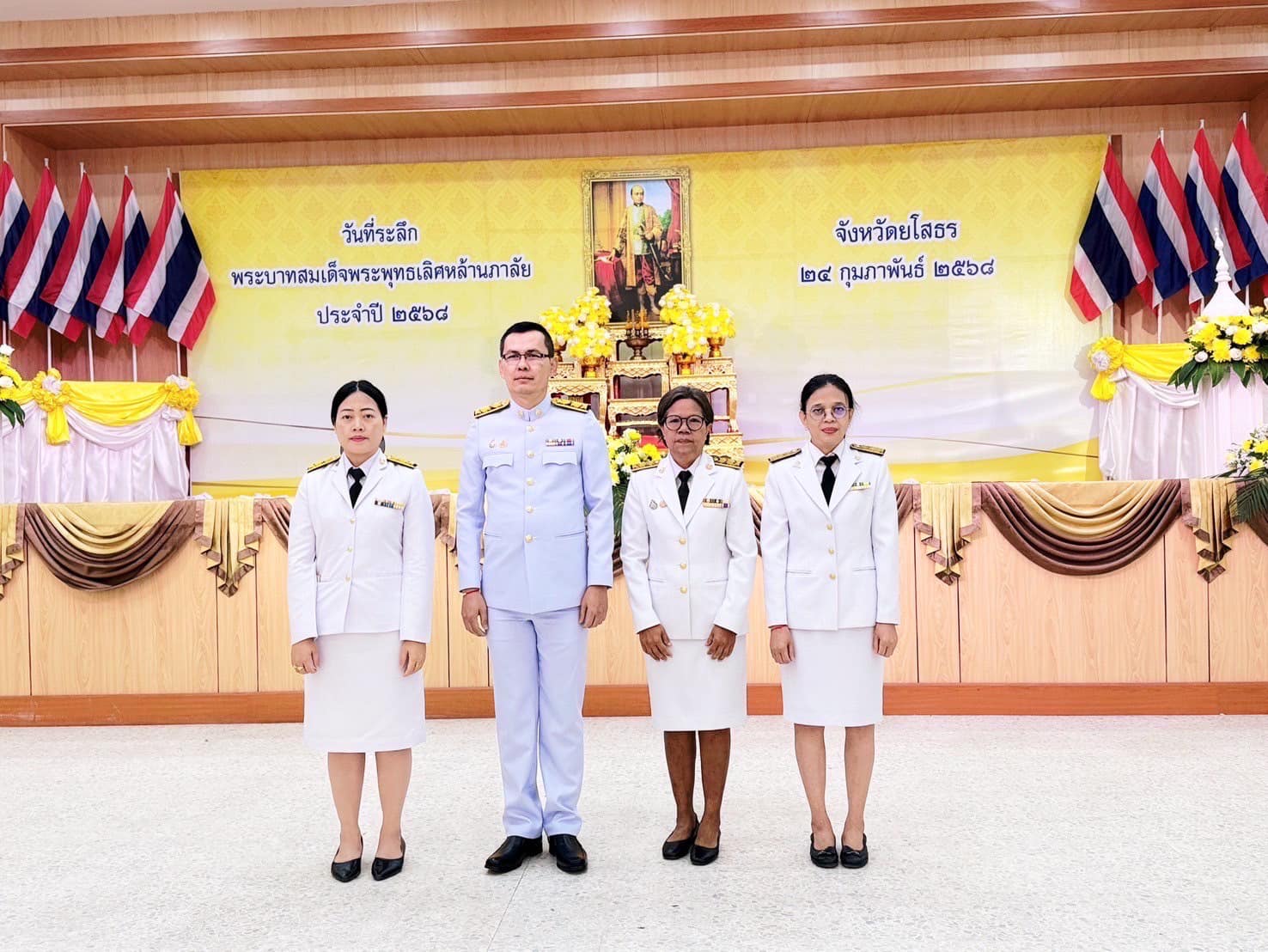 นางเปรมฤดี อุ่นจิตต สรรพากรพื้นที่ยโธรร ได้มอบหมายให้ นายศักดิ์ดาห์ สีแก้วพร้อมด้วยเจ้าหน้าที่สำนักงานสรรพากรพื้นที่ยโสธร เข้าร่วมพิธี 