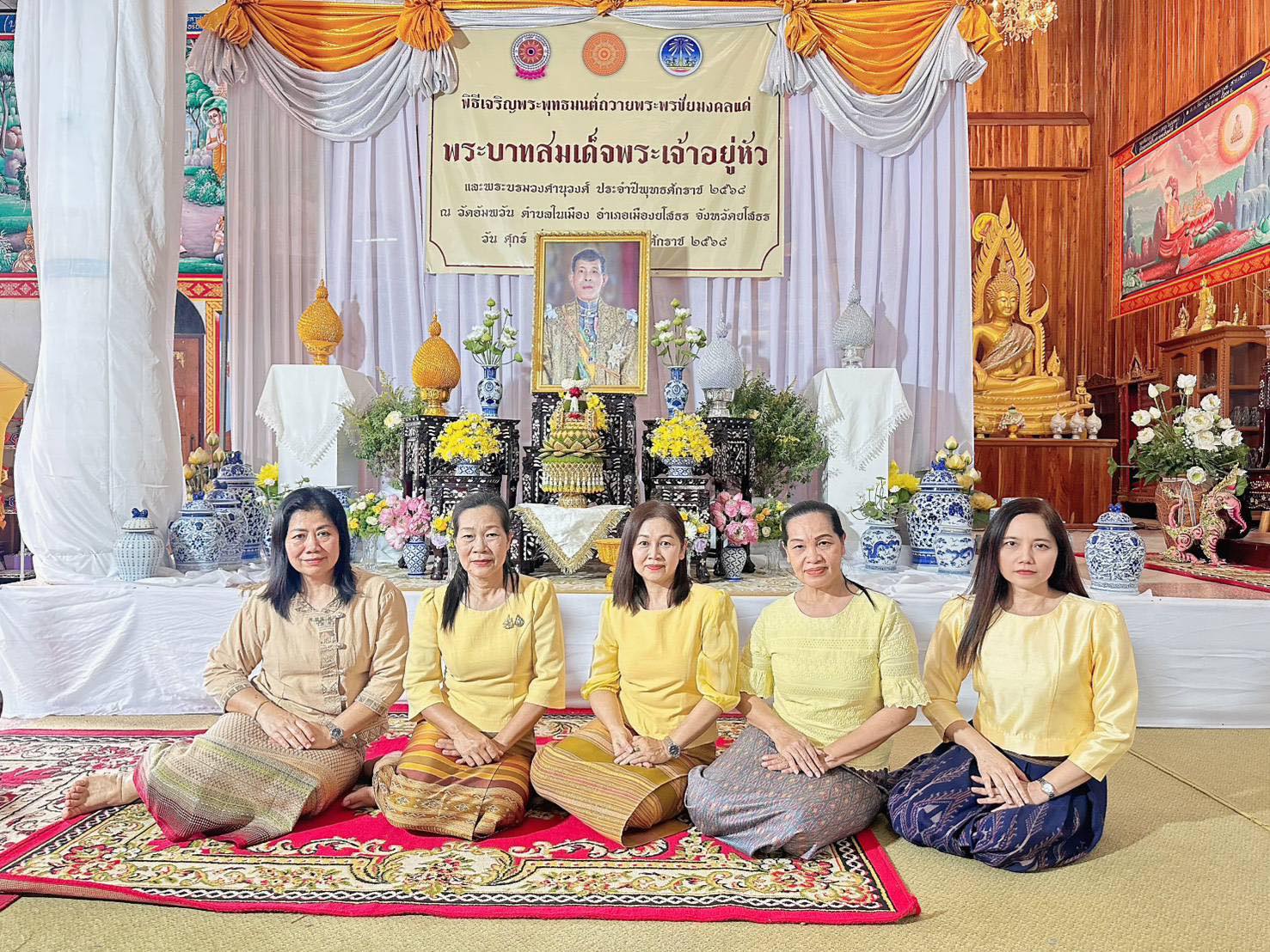 วันที่ 28 มีนาคม 2568 นางเปรมฤดี อุ่นจิตต สรรพากรพื้นที่ยโสธร มอบหมายให้ นางประยูร ขุมทอง เจ้าพนักงานสรรพากรอาวุโส พร้อมด้วยเจ้าหน้าที่สำนักงานสรรพากรพื้นที่ยโสธร เข้าร่วมพิธีเจริญพระพุทธมนต์ถวายพระพรชัยมงคลแด่พระบาทสมเด็จพระเจ้าอยู่หัว