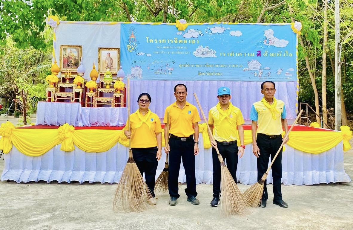 วันอาทิตย์ที่ 6 เมษายน 2568 นางเปรมฤดี อุ่นจิตต สรรพากรพื้นยโสธร มอบหมายให้เจ้าหน้าที่ในสังกัดสำนักงานสรรพากรพื้นที่ยโสธร เข้าร่วมงานกิจกรรมจิตอาสาพัฒนาในโอกาสวันสำคัญของชาติไทย ประจำปี 2568 เนื่องในวันจักรี