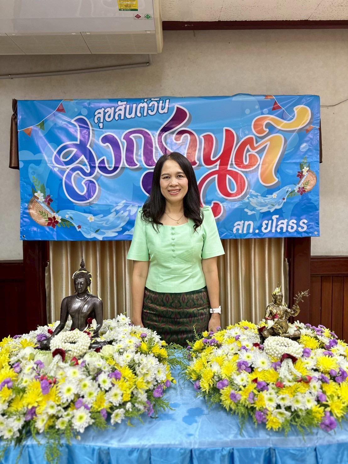 สำนักงานสรรพากรพื้นที่ยโสธร จัดกิจกรรมเนื่องใน เทศกาล สงกรานต์ 2568 นางเปรมฤดี อุ่นจิตต สรรพากรพื้นที่ยโสธร นำข้าราชการ พนักงานราชการ ลูกจ้าง ในสังกัด บวงสรวงสักการะสิ่งศักดิ์สิทธิ์ ประจำสำนักงาน ทำบุญตักบาตร ถวายภัตตาหารแด่พระสงฆ์ จำนวน 9 รูป