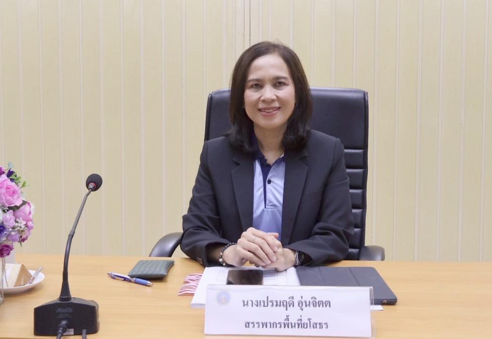 นางเปรมฤดี อุ่นจิตต สรรพากรพื้นที่ยโสธร พร้อมด้วยคณะผู้บริหาร และเจ้าหน้าที่ในสังกัด เข้าร่วมประชุมการบริหารงานจัดเก็บภาษีของสรรพากรพื้นที่ในท้องที่สรรพากรภาค 9 (ก.บ.ท.) ครั้งที่ 4/2568