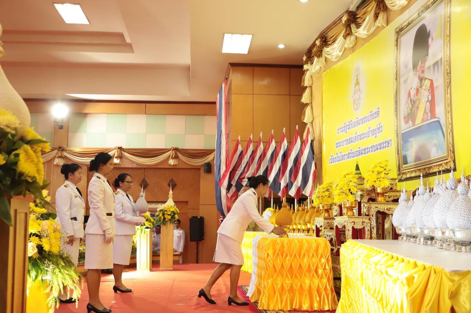 วันจันทร์วันที่ 28 กรกฎาคม 2568 สรรพากรพื้นที่ยโสธร เข้าร่วมพิธีถวายเครื่องสัก การะและวางพานพุ่มและพิธีจุดเทียนถวายพระพรชัยมงคลพระบาทสมเด็จพระเจ้าอยู่หัว