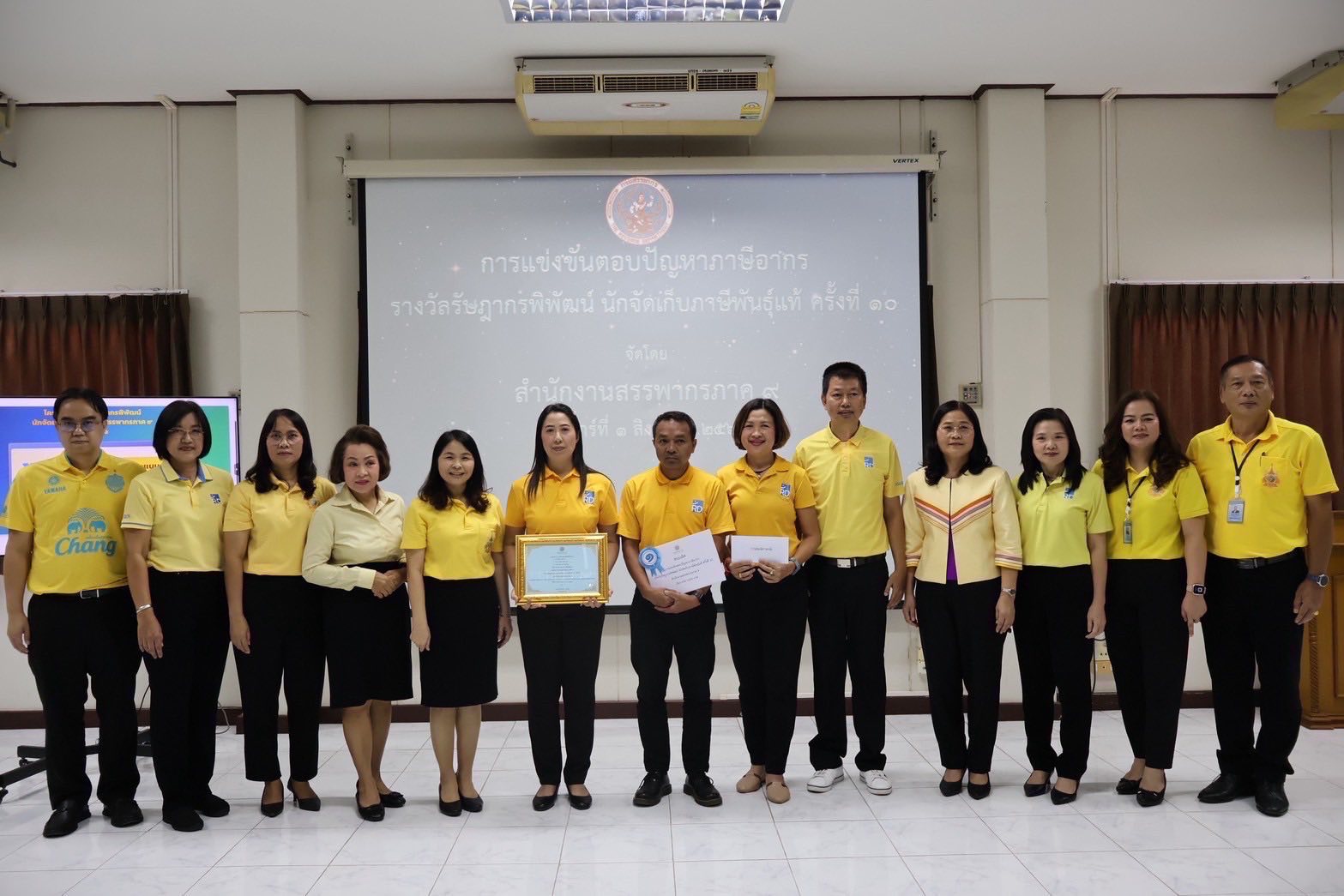 สำนักงานสรรพากรพื้นที่ยโสธร ได้รับรางวัลชนะเลิศการแข่งขันตอบปัญหาภาษีอากร “รางวัลรัษฎากรพิพัฒน์ นักจัดเก็บภาษีพันธุ์แท้” ครั้งที่ 10