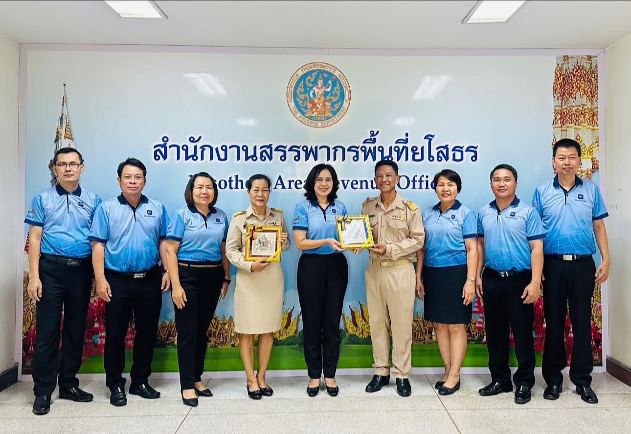 นางเปรมฤดี อุ่นจิตต สรรพากรพื้นที่ยโสธร นำผู้บริหาร ข้าราชการ และเจ้าหน้าที่ในสังกัด จัดกิจกรรมอำลาผู้เกษียณอายุราชการ ประจำปีงบประมาณ พ.ศ. 2568