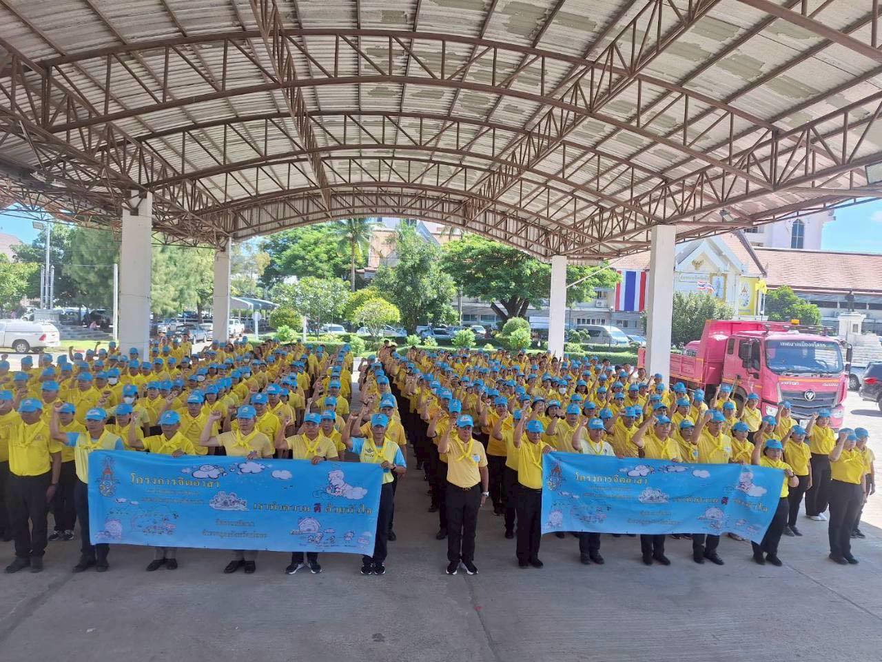 นางเปรมฤดี อุ่นจิตต สรรพากรพื้นที่ยโสธร มอบหมายให้ นายวิษณุกร โยชน์เมืองไพร นักตรวจสอบภาษีชำนาญการพิเศษ พร้อมด้วยเจ้าหน้าที่ในสังกัดสำนักงานสรรพากรพื้นที่ยโสธร เข้าร่วมกิจกรรมจิตอาสาพัฒนา เนื่องในวันคล้ายวันสวรรคต พระบาทสมเด็จพระบรมชนกาธิเบศร มหาภูมิพลอดุลยเดชมหาราช บรมนาถบพิตร (วันนวมินทรมหาราช)  