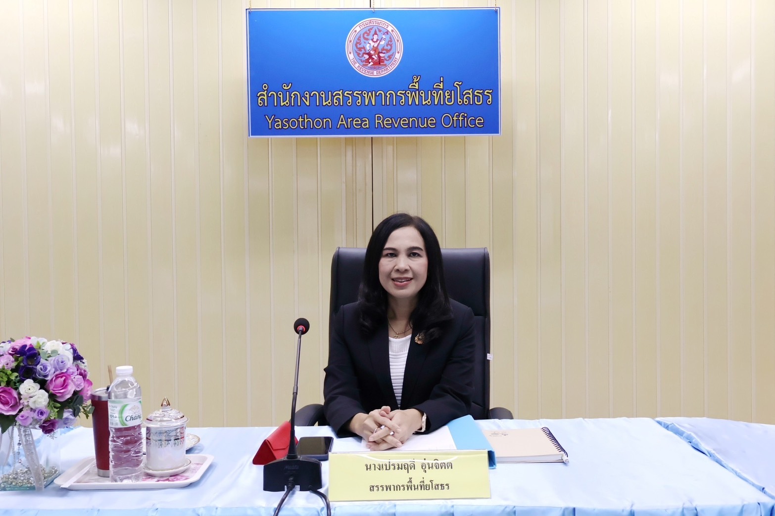 นางเปรมฤดี อุ่นจิตต สรรพากรพื้นที่ยโสธร เป็นประธานเปิดการประชุมมอบนโยบายการปฏิบัติราชการ