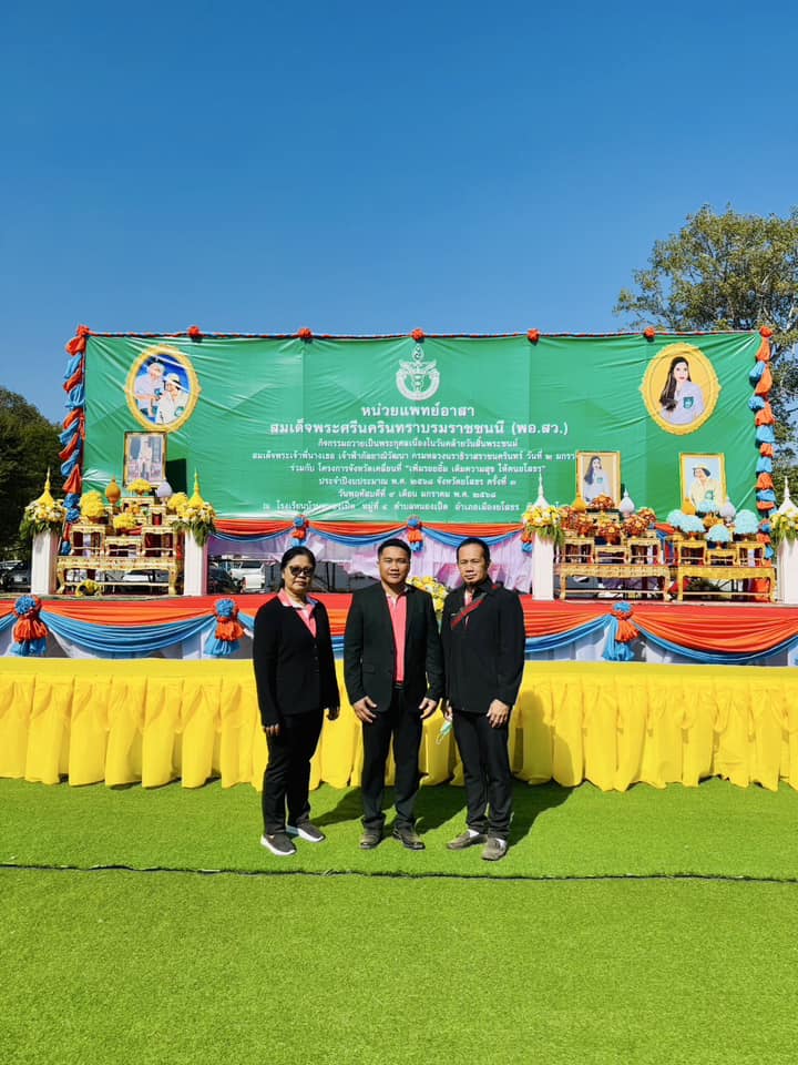 เมื่อวันพฤหัสบดี ที่ 9 มกราคม 2568 สำนักงานสรรพากรพื้นที่ยโสธร นำโดย นายวิษณุกร  โยชน์เมืองไพร นักตรวจสอบภาษีชำนาญการพิเศษ   พร้อมด้วยเจ้าหน้าที่สำนักงานสรรพากรพื้นที่ยโสธร เข้าร่วมงานการออก ปฏิบัติงานหน่วยแพทย์เคลื่อนที่ พอ.สว.