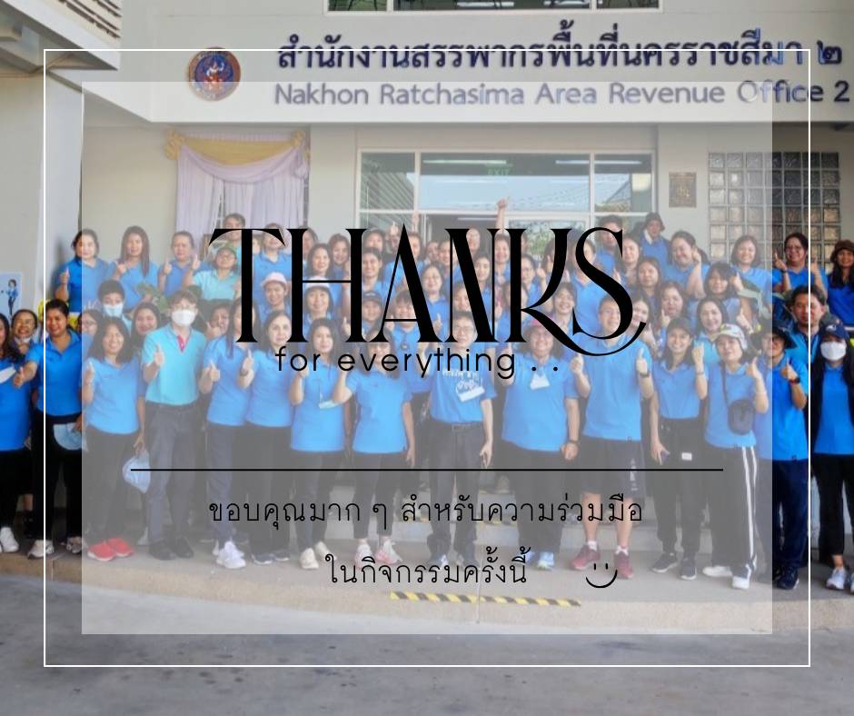 โครงการ 