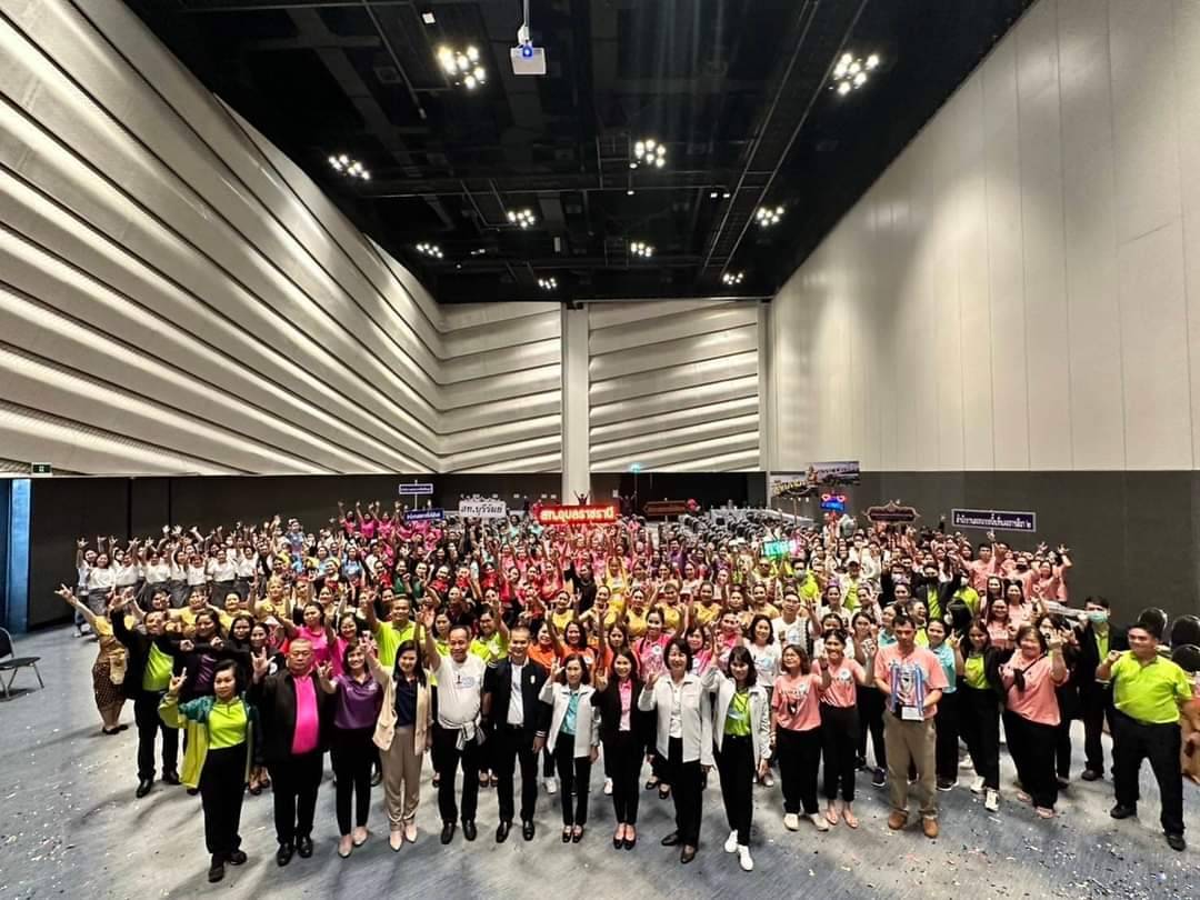 โครงการ 