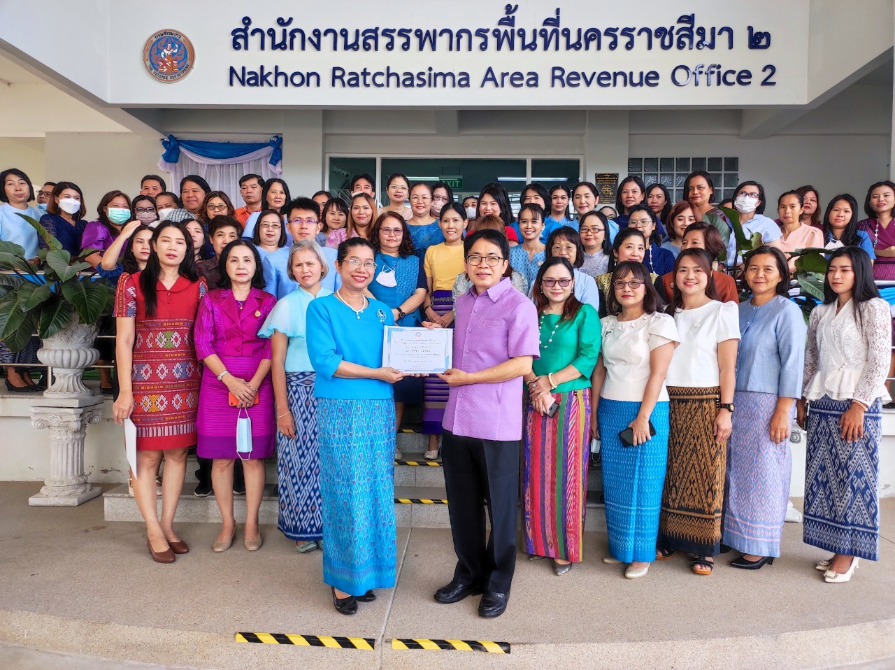 มอบเกียรติบัตร รางวัลการแต่งกายผ้าไทย ตามโครงการสรรพากรร่วมใจ ใช้ผ้าไทย สวมใส่แล้วดูดี ประจำไตรมาสที่ 2