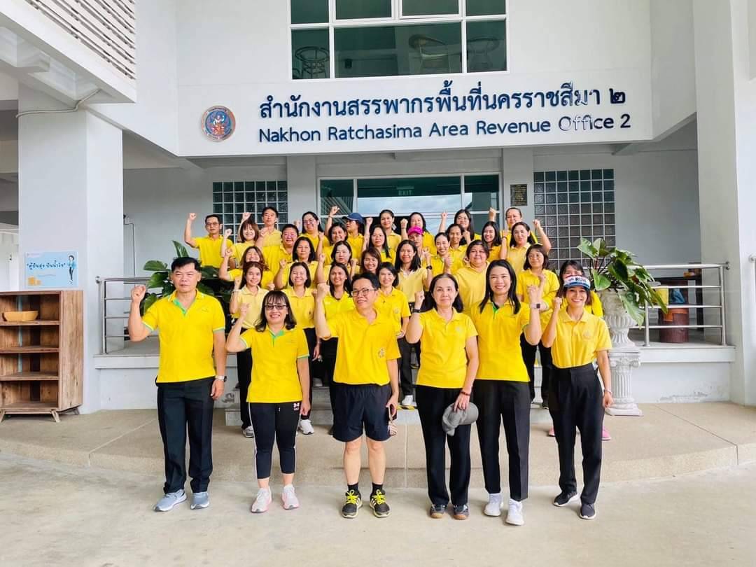 กิจกรรม 