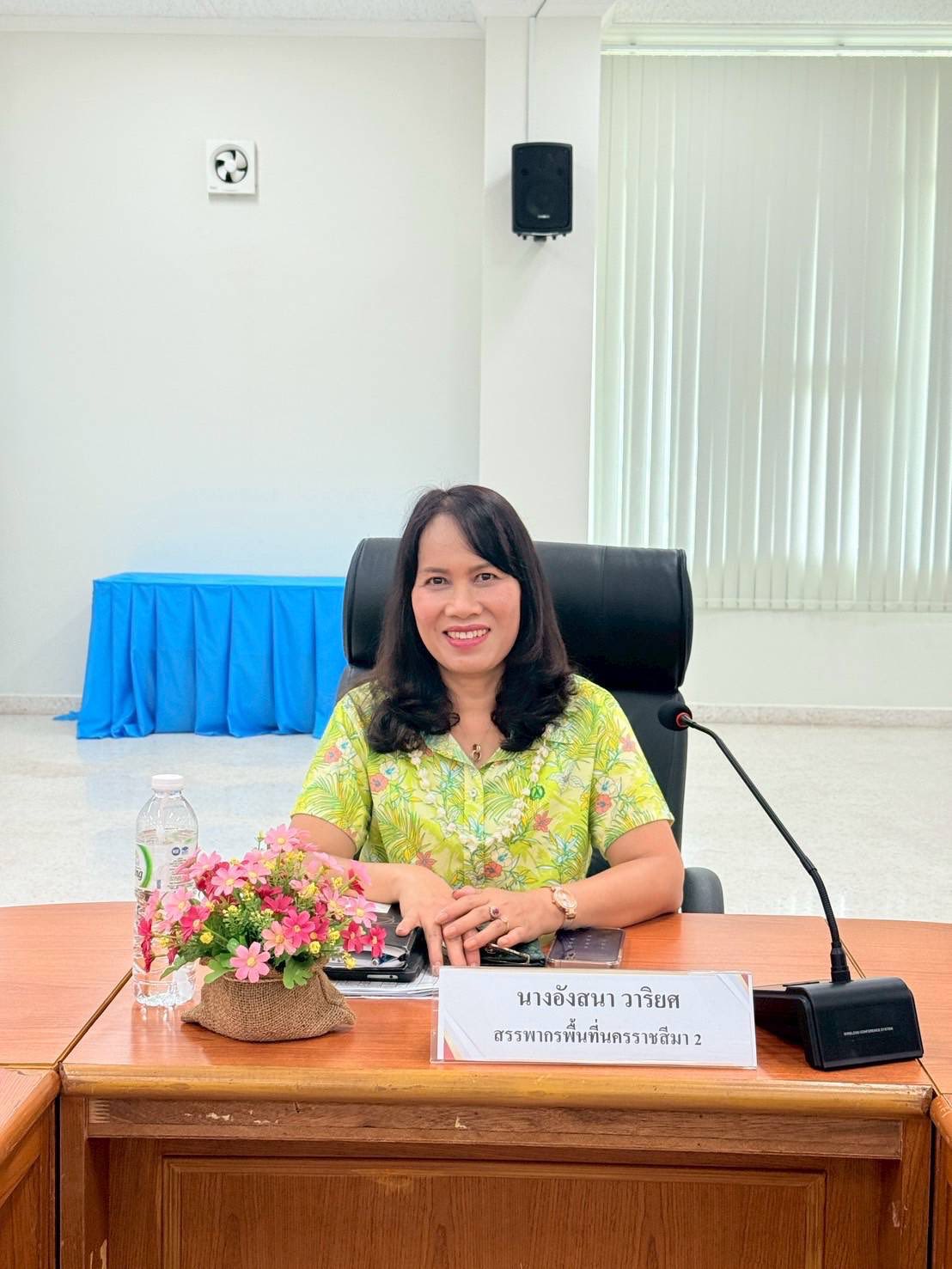 การประชุม/สัมมนาการบริหารงานจัดเก็บภาษีของสรรพากรพื้นที่สาขา (ก.บ.อ.) ครั้งที่ 2/2568