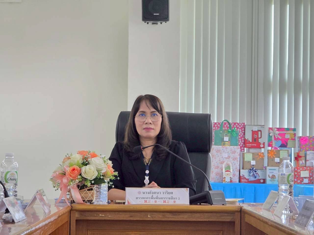 นางอังสนา วาริยศ สรรพากรพื้นที่นครราชสีมา 2 เป็นประธานในการประชุมการบริหารงานจัดเก็บภาษีของสรรพากรพื้นที่สาขา (ก.บ.อ.) ครั้งที่ 1/2569 