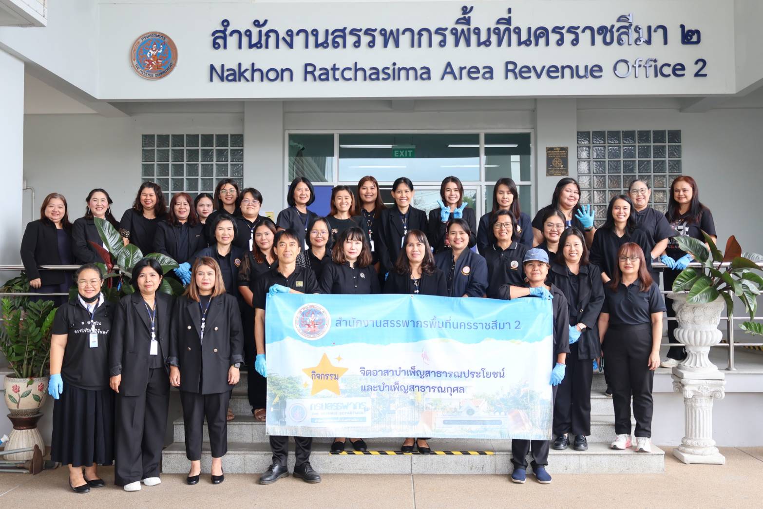 วันศุกร์ที่ 12 ธันวาคม 2568 สำนักงานสรรพากรพื้นที่นครราชสีมา 2 นำโดย นางอังสนา วาริยศ สรรพากรพื้นที่นครราชสีมา 2 จัดกิจกรรมจิตอาสาบำเพ็ญสาธารณประโยชน์และบำเพ็ญสาธารณกุศล