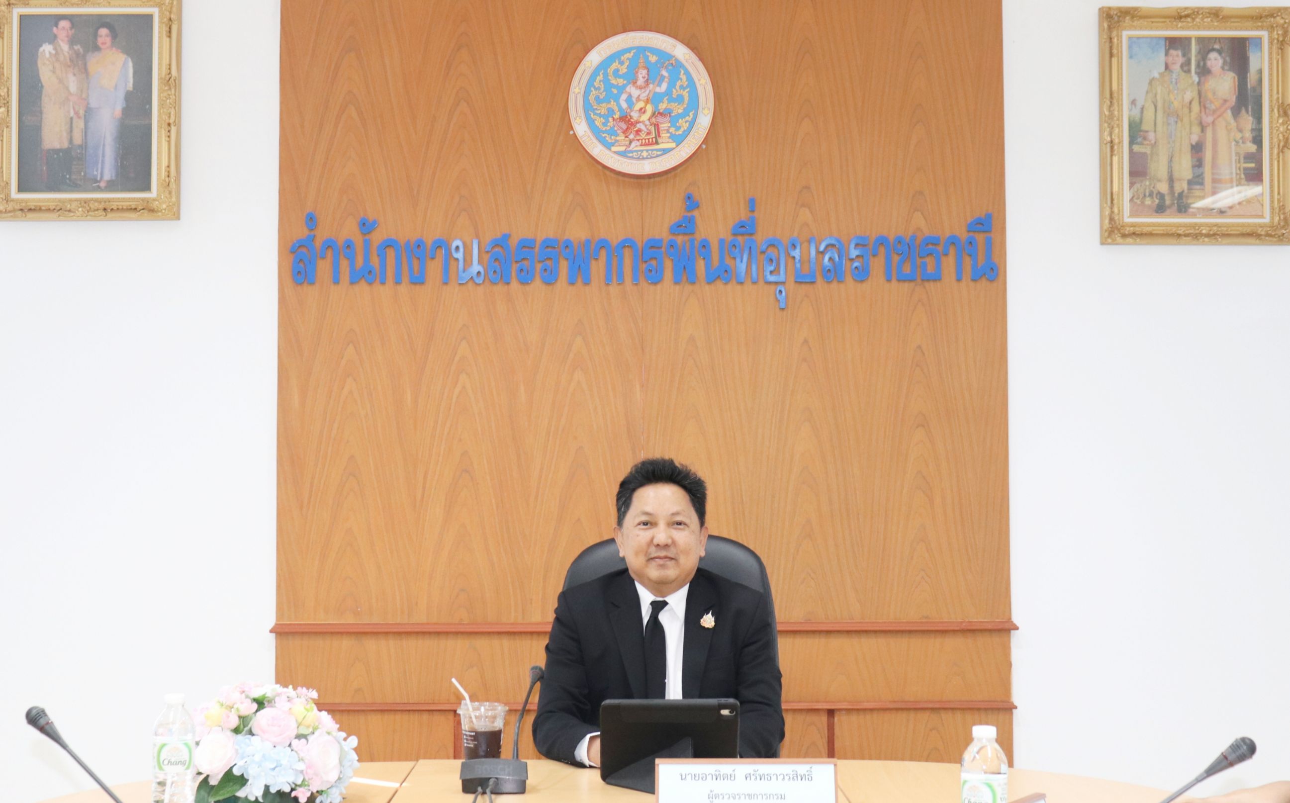 นายอาทิตย์ ศรัทธาวรสิทธิ์ ผู้ตรวจราชการกรมสรรพากร งานตรวจราชการ 5 พร้อมคณะเข้าตรวจราชการและตรวจเยี่ยมสำนักงานสรรพากรพื้นที่อุบลราชธานี และสำนักงานสรรพากรพื้นที่สาขาในสังกัด 