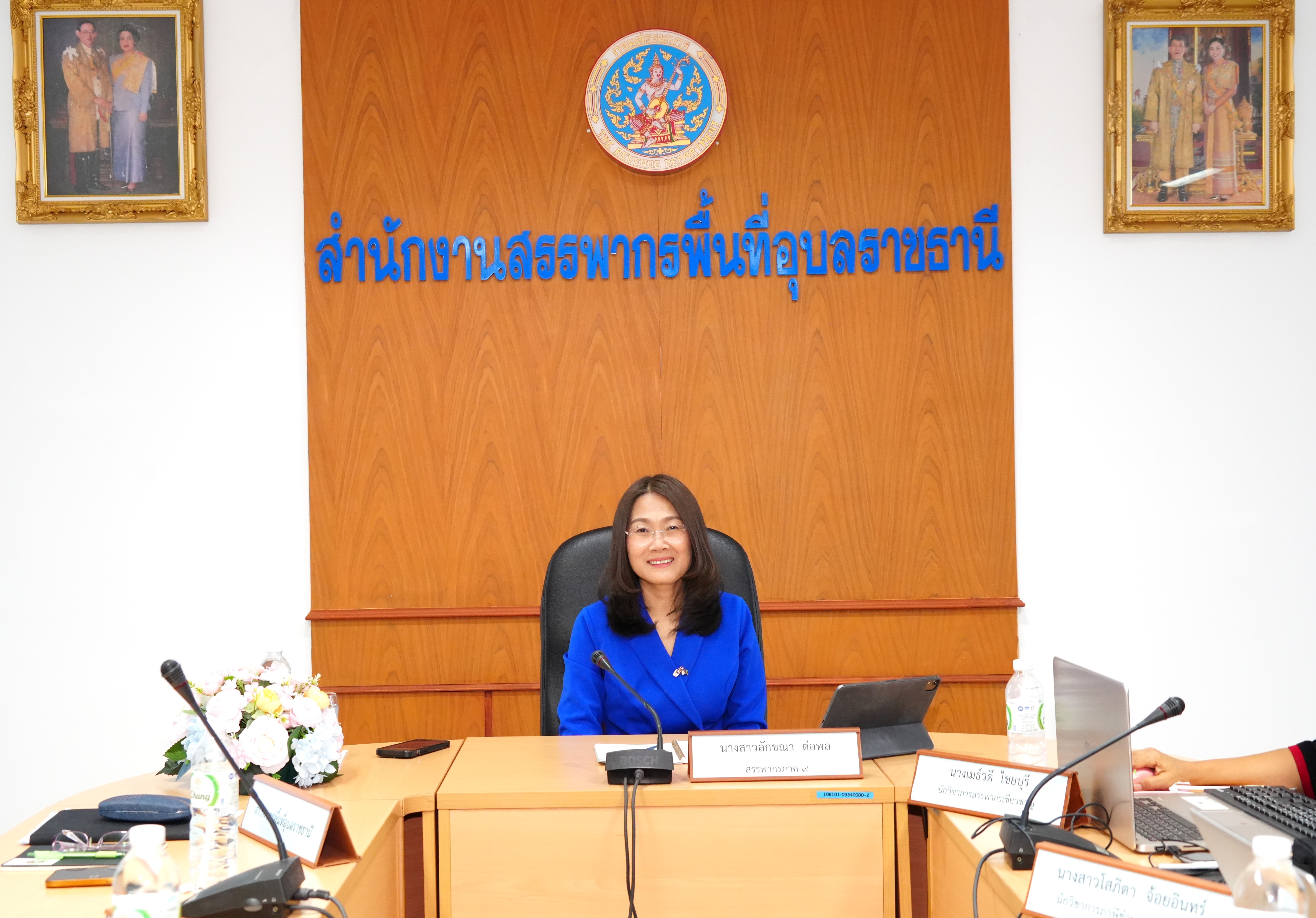 สำนักงานสรรพากรภาค ๙ ตรวจราชการสำนักงานสรรพากรพื้นที่อุบลราชธานี ประจำปีงบประมาณ พ.ศ.๒๕๖๘ ในระหว่างวันที่ ๒๒-๒๕ เมษายน ๒๕๖๘