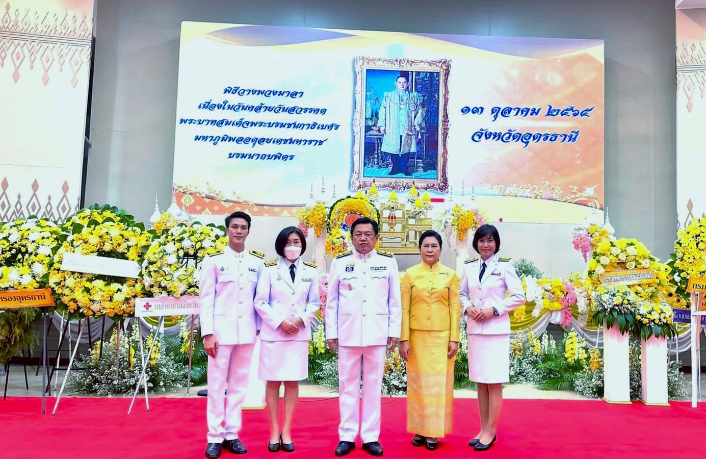 สำนักงานสรรพากรภาค 10 ร่วมพิธีวางพวงมาลาถวายราชสักการะ เนื่องในวันคล้ายวันสวรรคต 13 ตุลาคม 2565