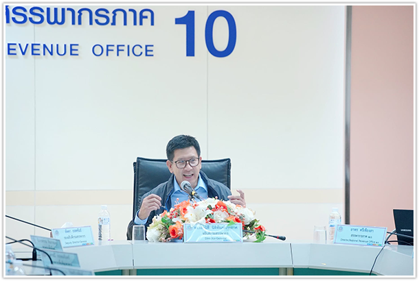 อธิบดีกรมสรรพากรพร้อมคณะ ตรวจเยี่ยมสำนักงานสรรพากรภาค 10 และ สำนักงานสรรพากรพื้นที่อุดรธานี