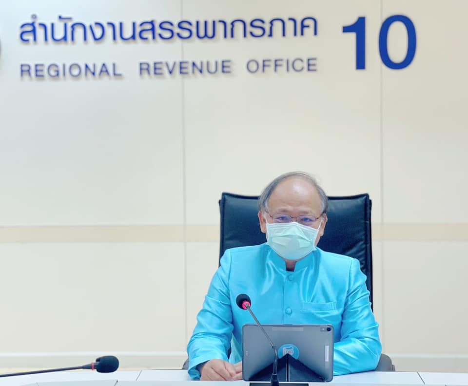 การประชุม/สัมมนาการบริหารงานจัดเก็บภาษีของสรรพากรพื้นที่(ก.บ.ท.) ครั้งที่ 5/2564