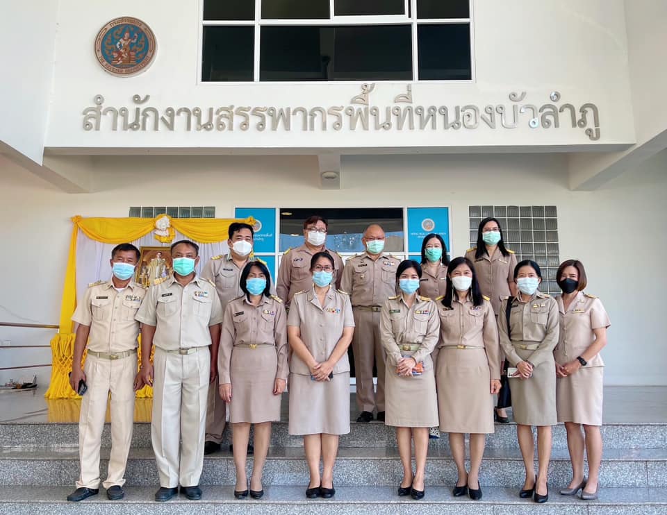 สรรพากรภาค 10 ตรวจเยี่ยม สำนักงานสรรพากรพื้นที่หนองบัวลำภู