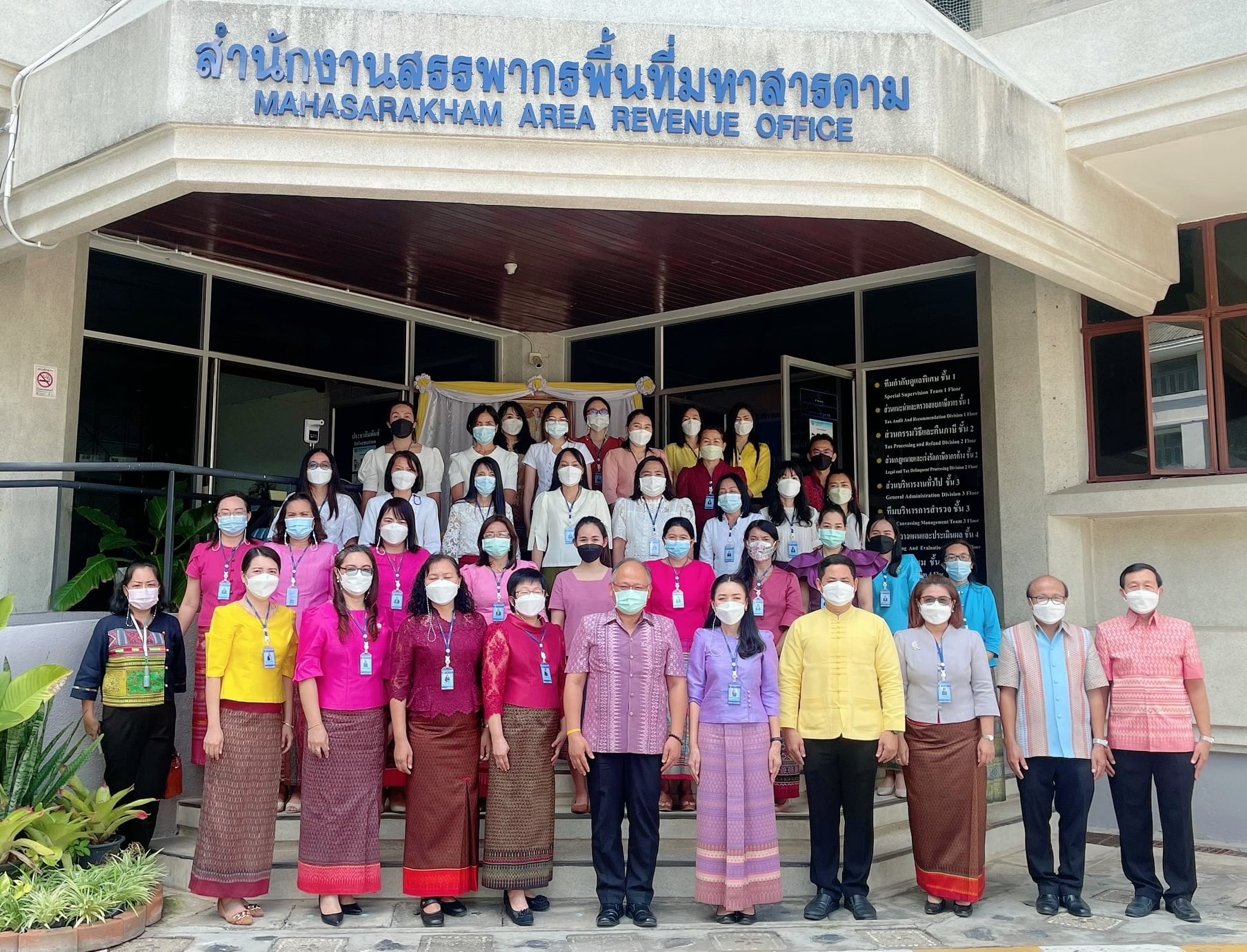 สรรพากรภาค 10 ตรวจเยี่ยมสำนักงานสรรพากรพื้นที่มหาสารคาม