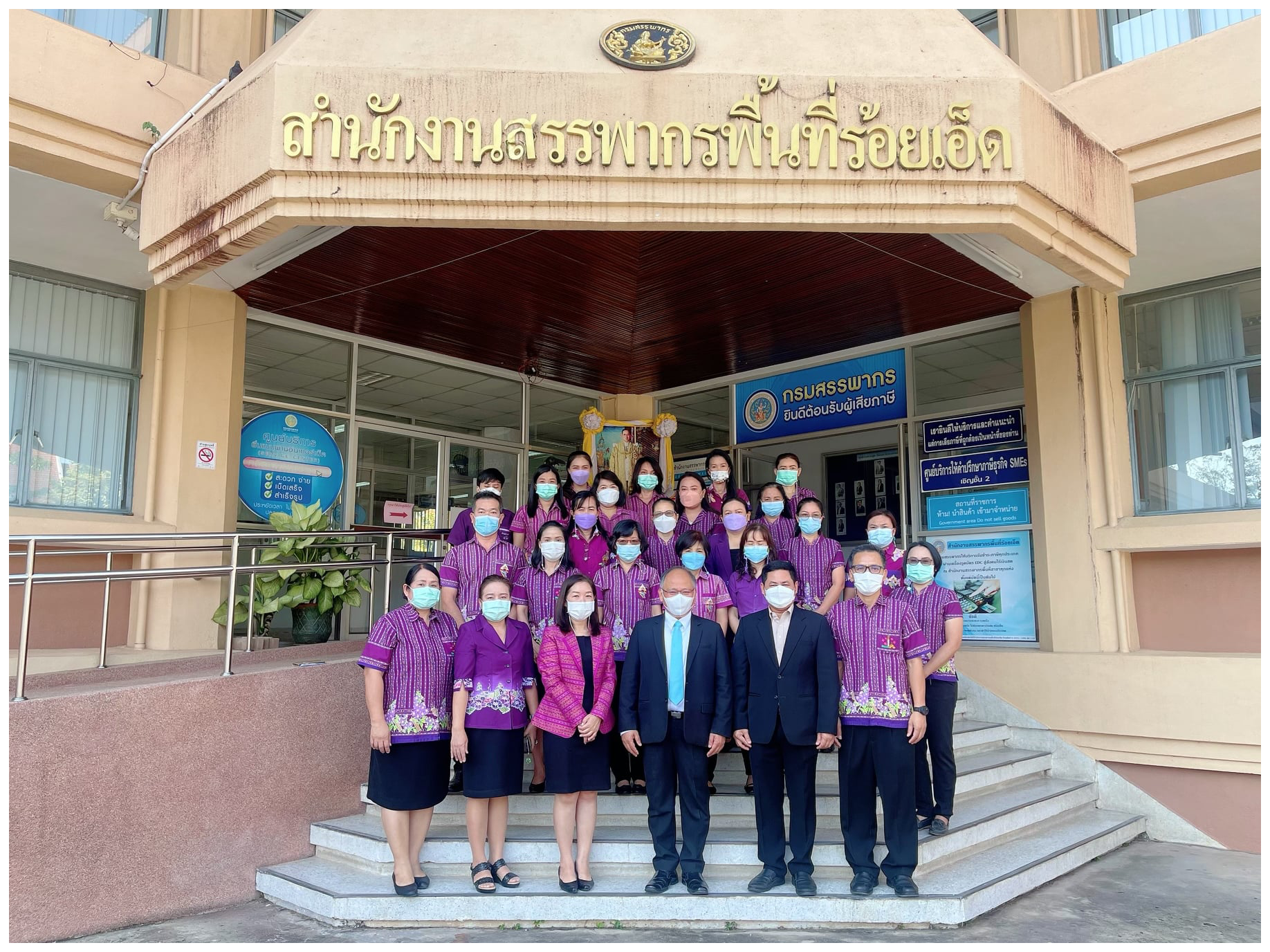 สำนักงานสรรพากรภาค 10 จัดประชุมพิจารณาอุทธรณ์ภาษีจังหวัดร้อยเอ็ด