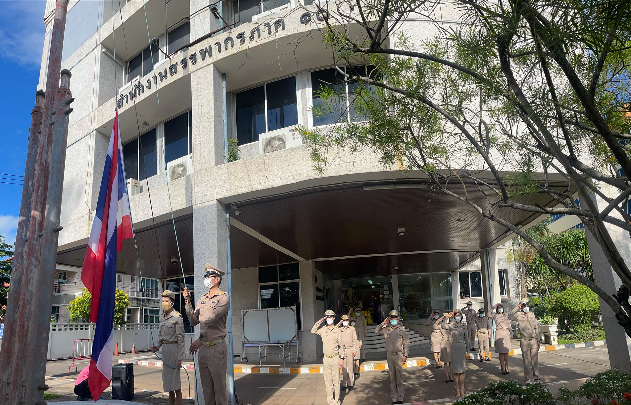 สำนักงานสรรพากรภาค 10 และ สำนักงานสรรพากรพื้นที่อุดรธานี จัดกิจกรรม เนื่องในวันพระราชทานธงชาติไทย 28 กันยายน (Thai National Flag Day) ประจำปี 2564