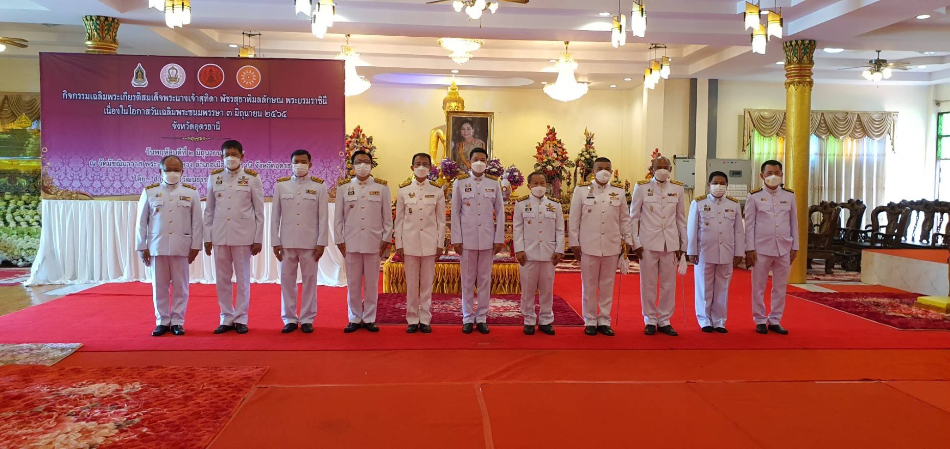 นายอาทร ศรีเชียงสา สรรพากรภาค 10 เข้าร่วมประกอบพิธีเจริญพระพุทธมนต์ ถวายพระพรชัยมงคล เนื่องในวันเฉลิมพระชนมพรรษาสมเด็จพระนางเจ้าฯ พระบรมราชินี วันที่ 3 มิถุนายน  2565